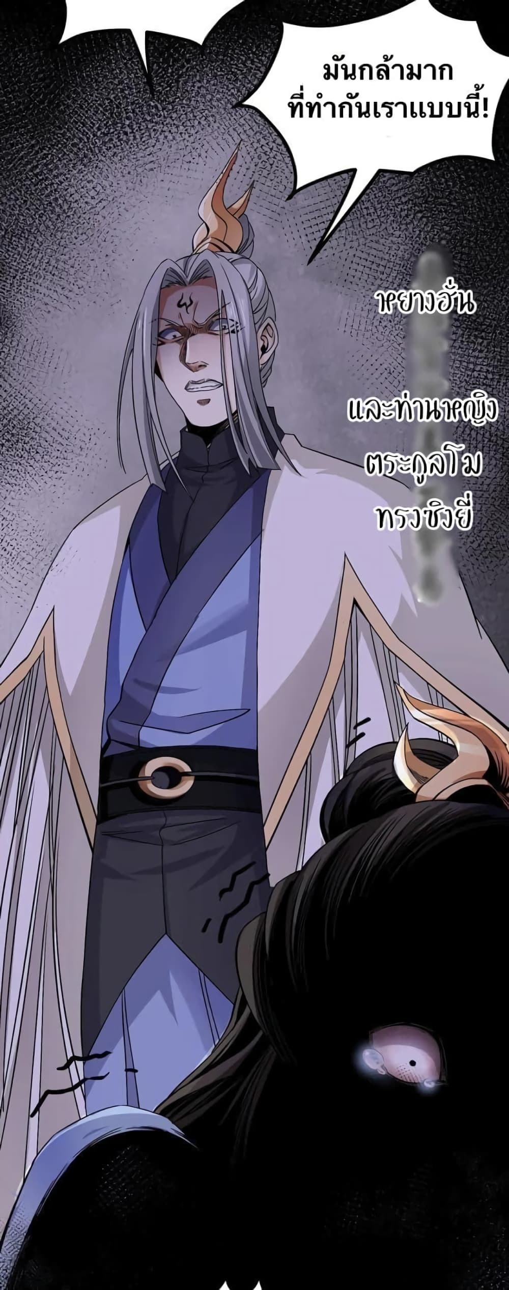 Godsian Masian from another world 57-57
