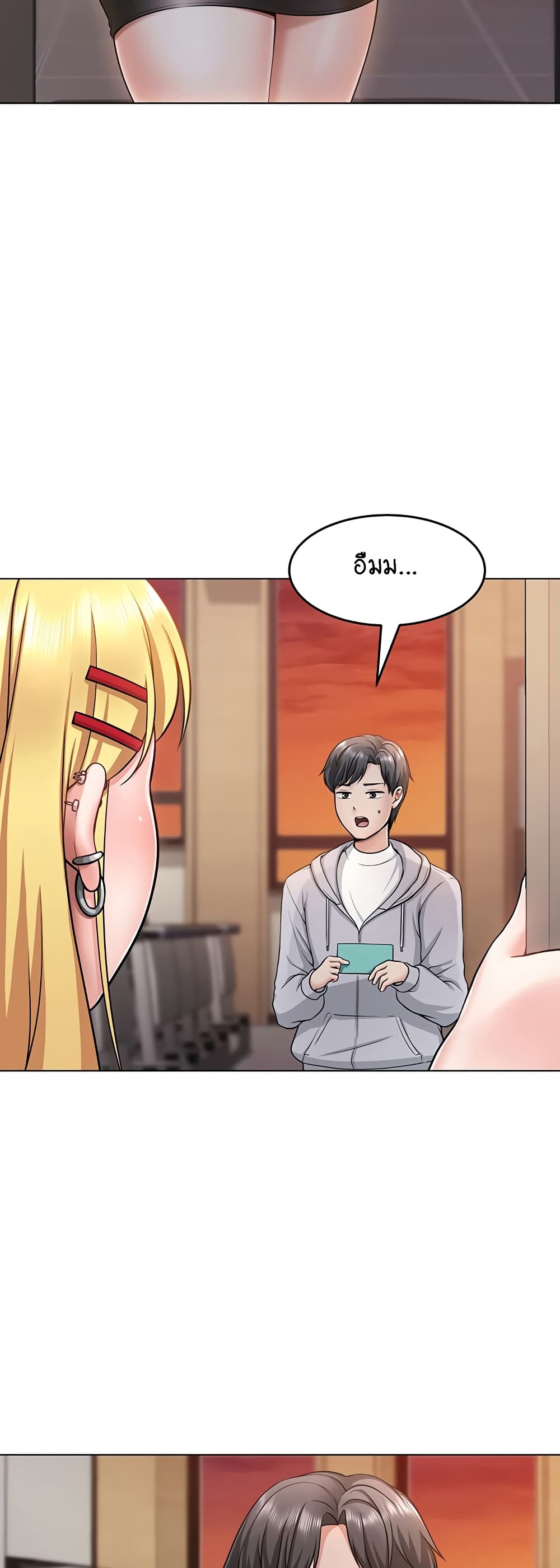 Seoul Kids These Days 1-1