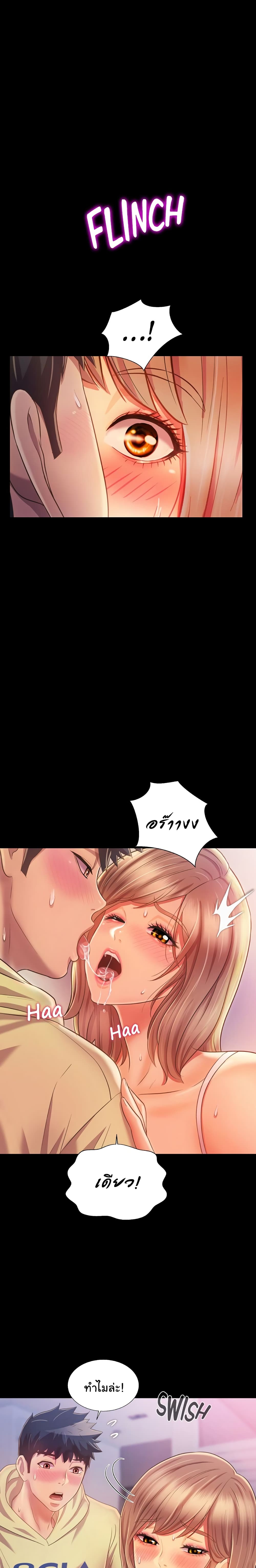 Noona's Taste 30-30