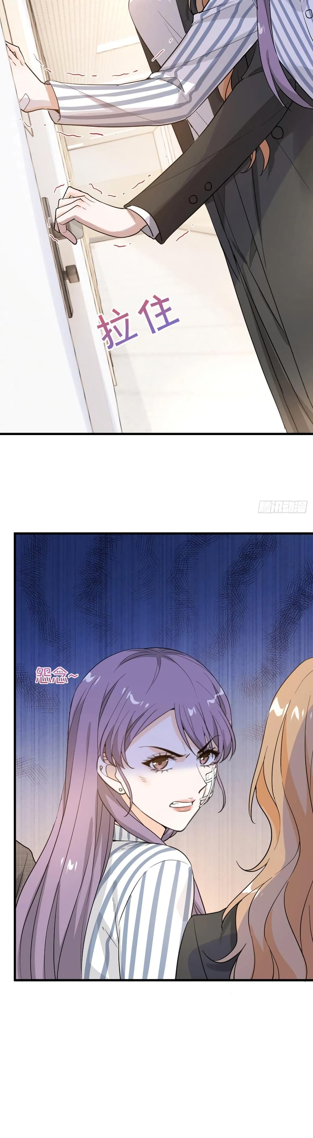 The Faded Memory ความทรงจำสีจาง 49-49