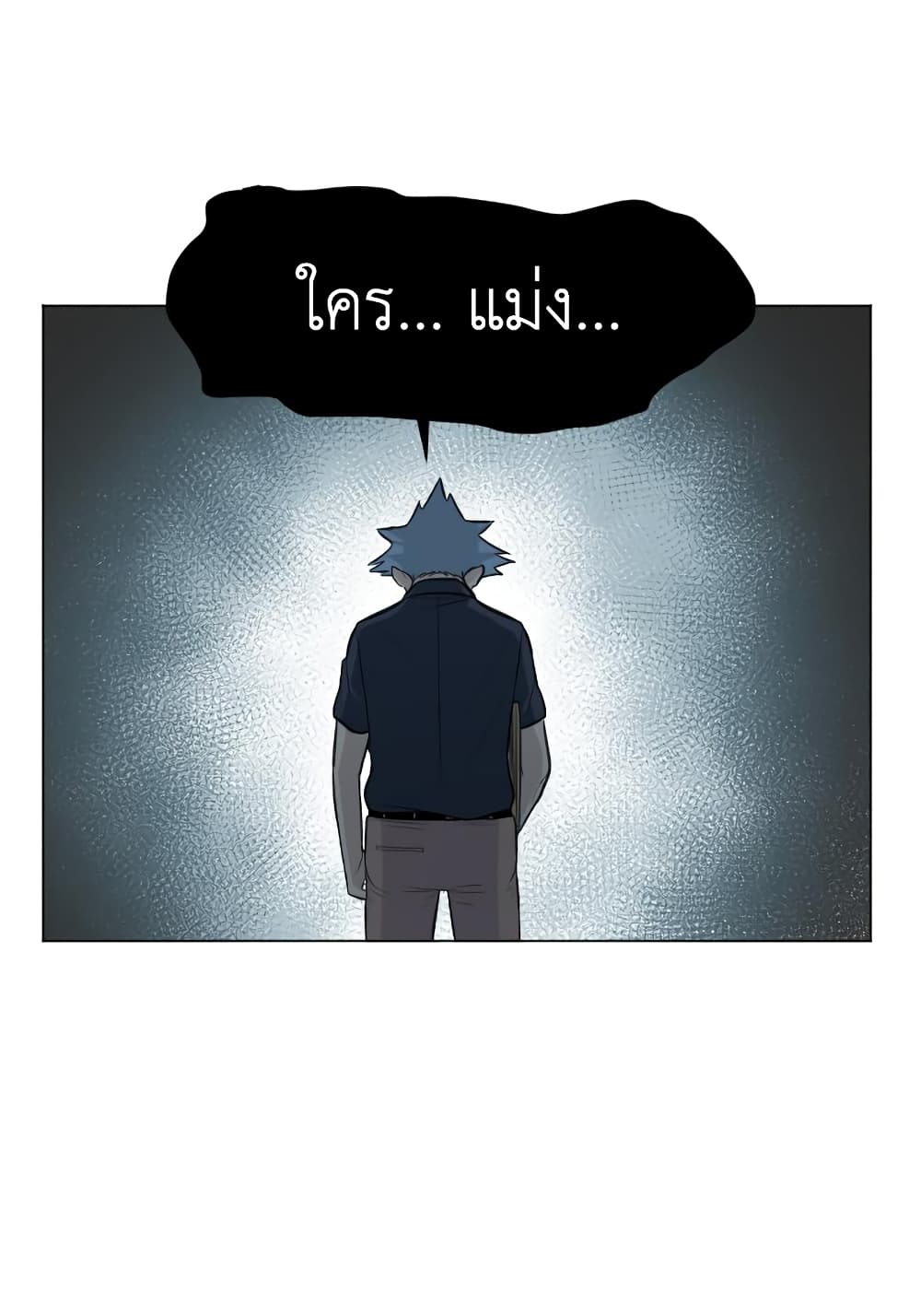 Good/Bad Fortune 3-3