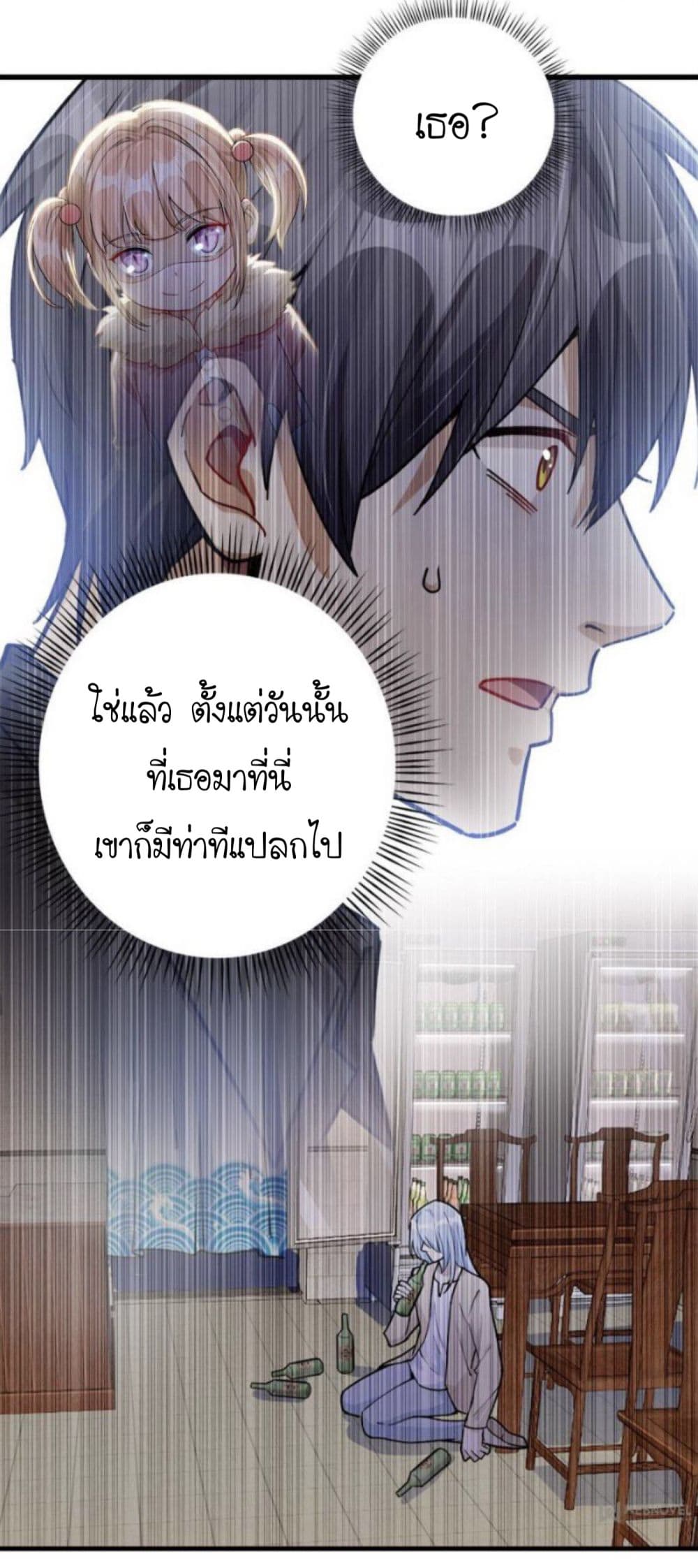 Night Bookstore 29-29