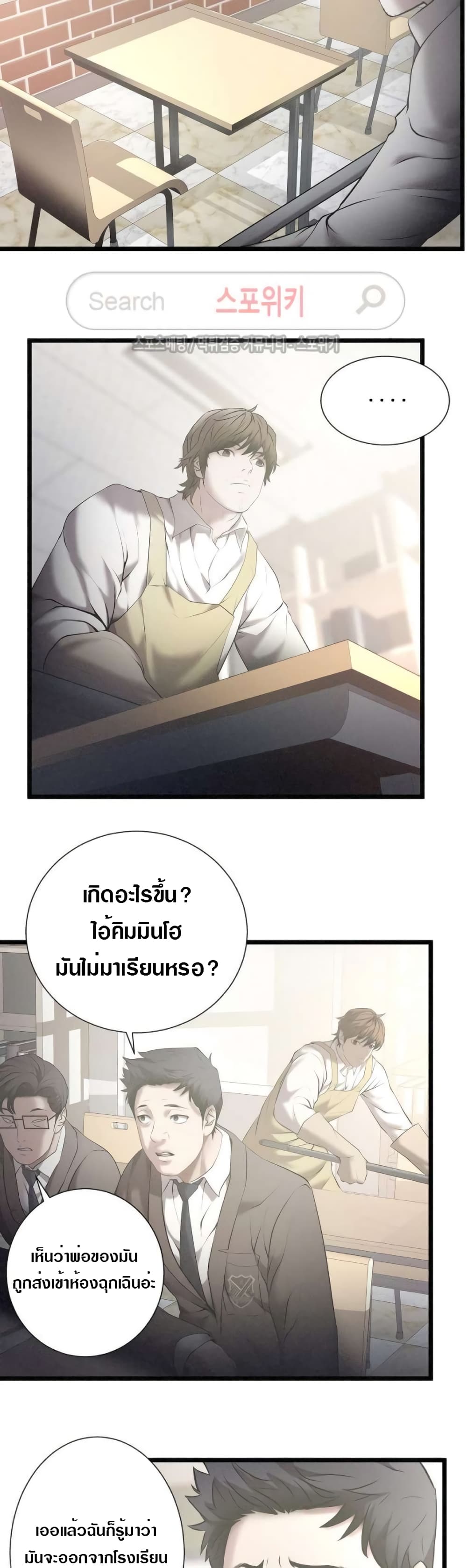 Die? or Punch? 11-11