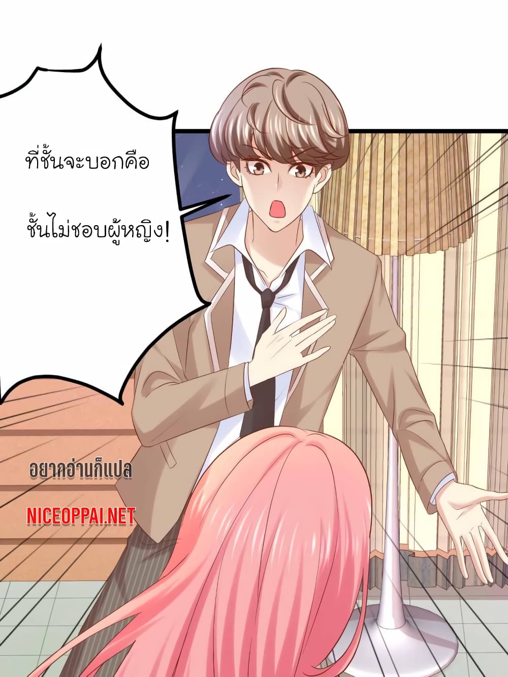 My Beautiful Time with You 62-62