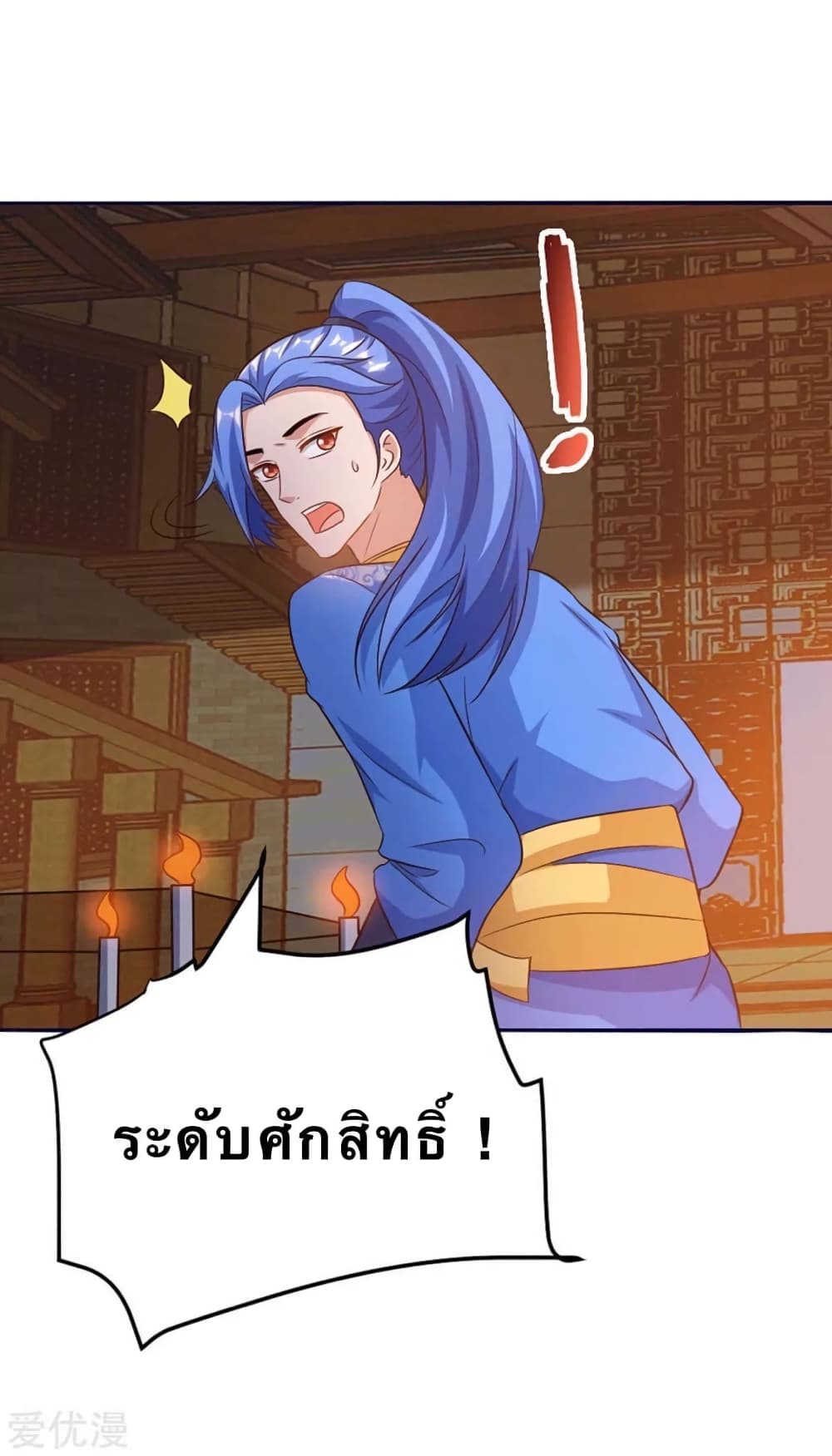 Strongest Leveling 153-153