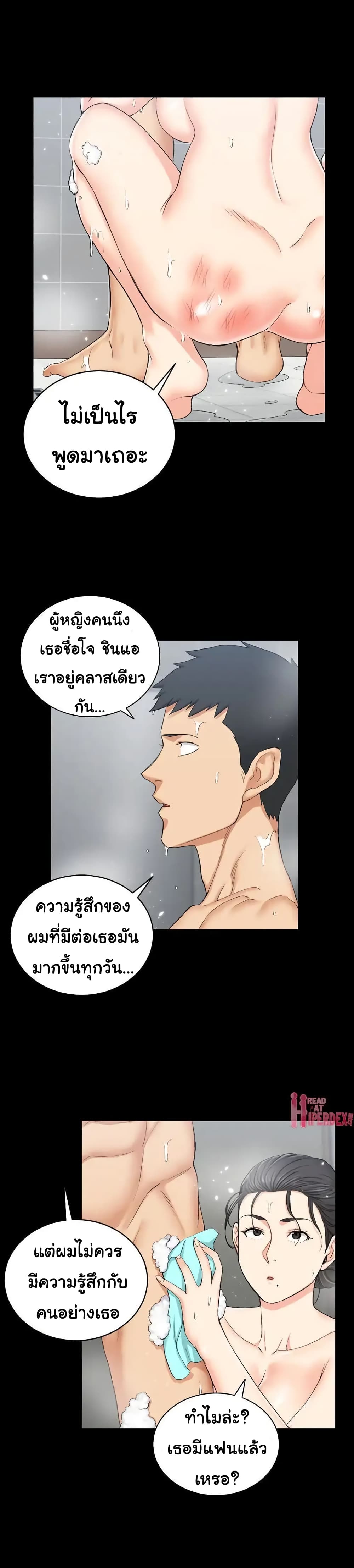 His Place 55-55