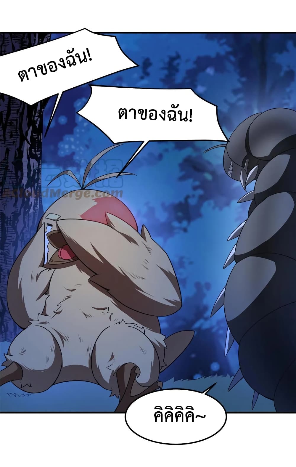 Monster Pet Evolution 88-88