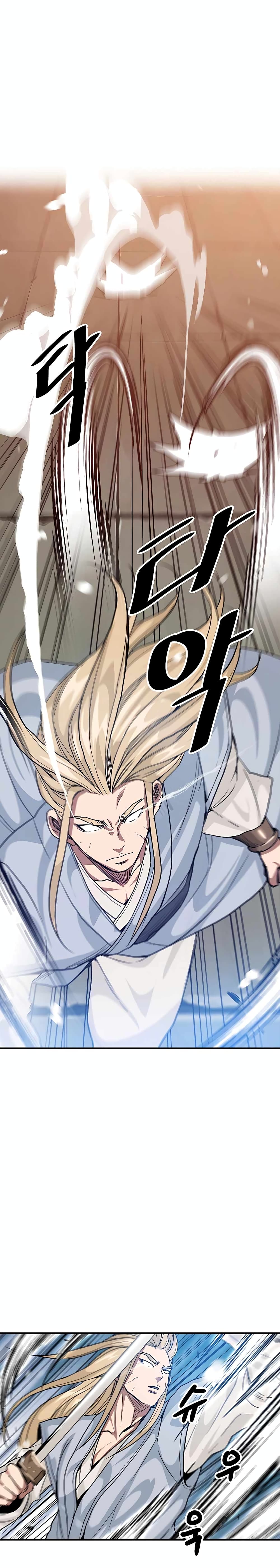 I Am Possessed by the Sword God 9-9