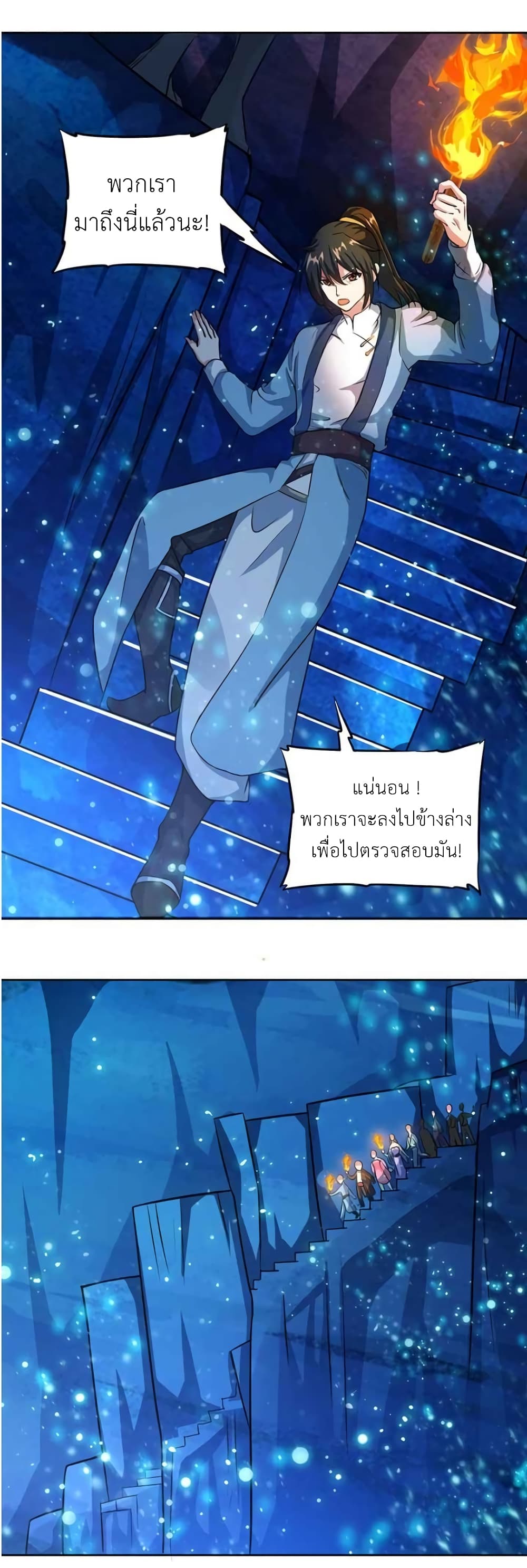One Step Toward Freedom 114-114