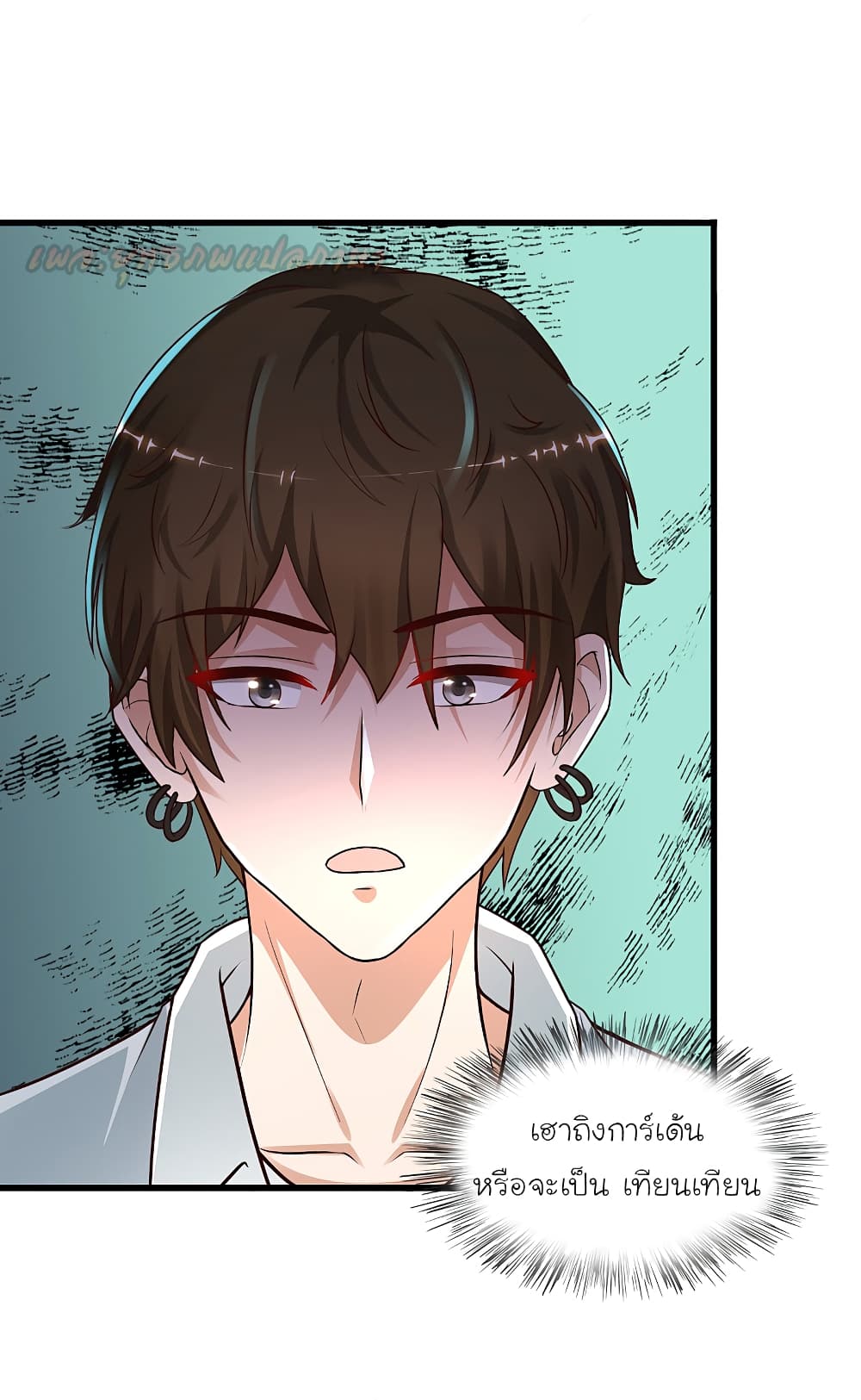 The Strongest Peach Blossom ราชาดอกไม้อมตะ 182-182