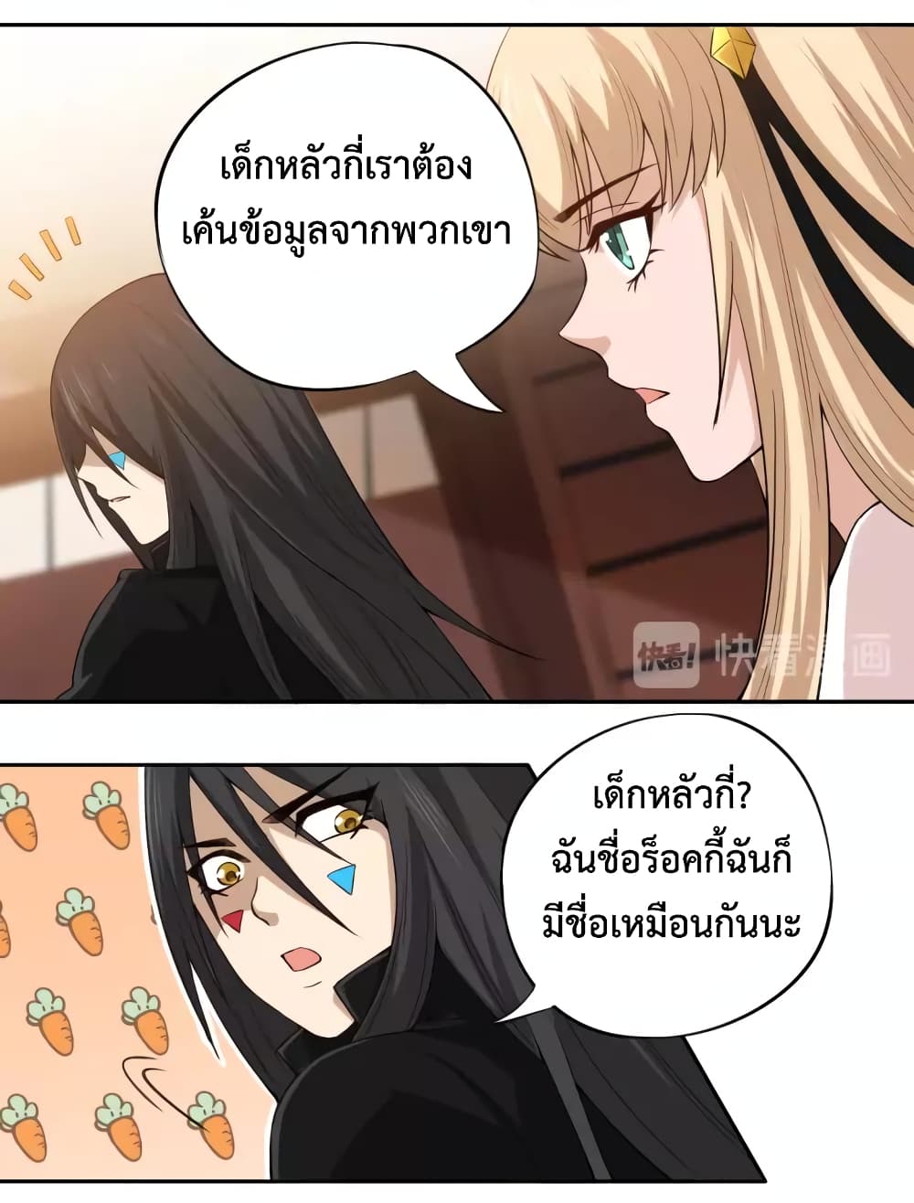 ULTIMATE SOLDIER 66-66