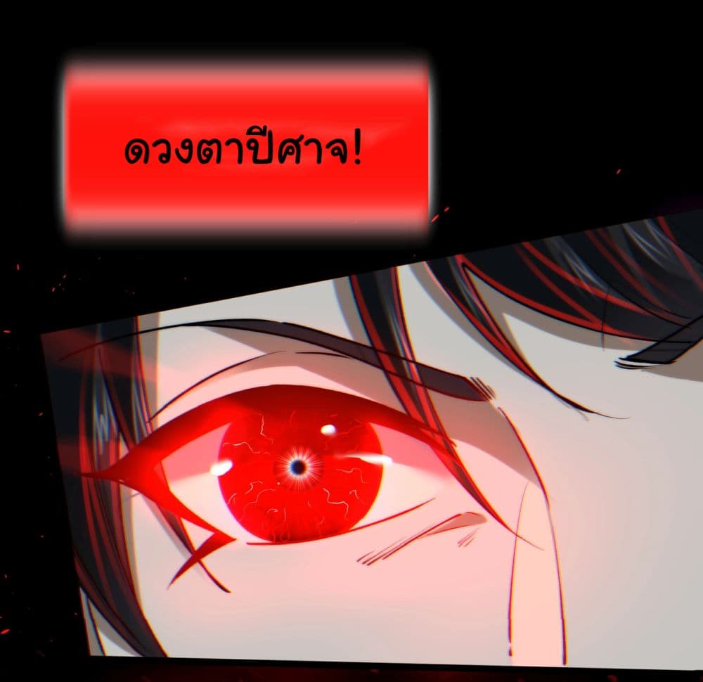 I Play the Horror World as a Simulation Game 6-6