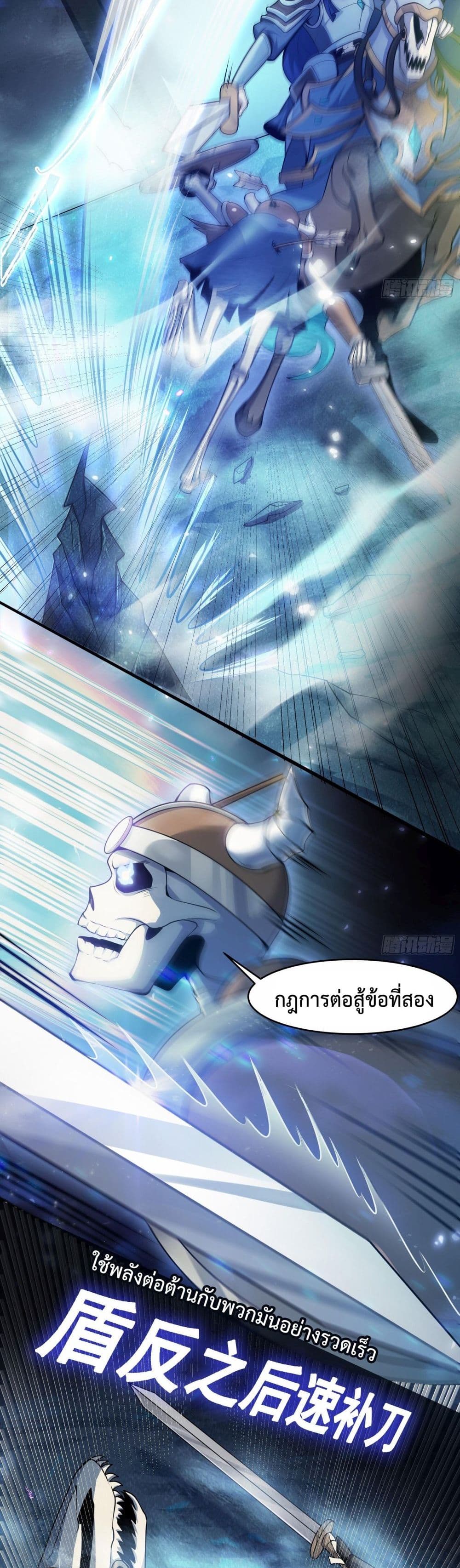 Boss Chao Qiang, Dan Song De Yao Si 2-2