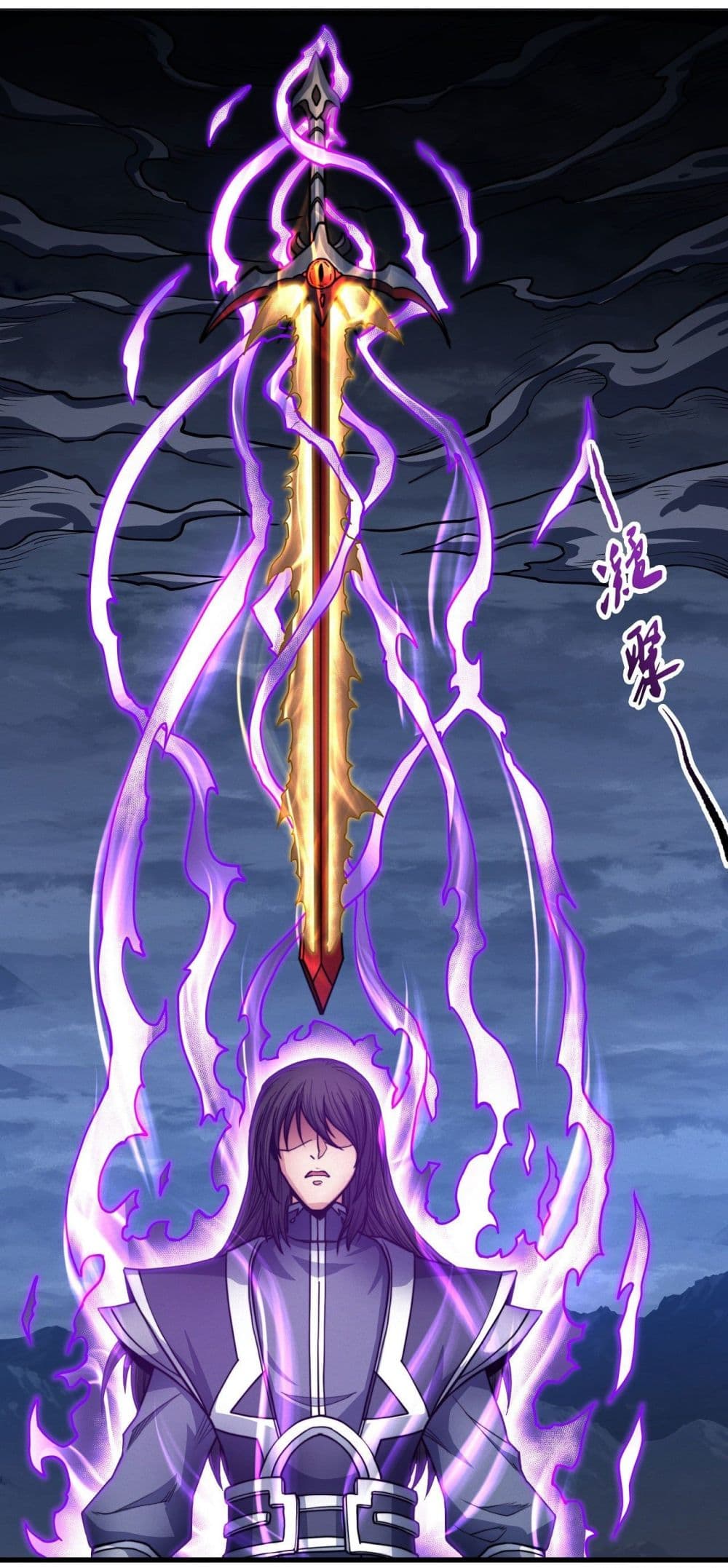 God of Martial Arts 495-495