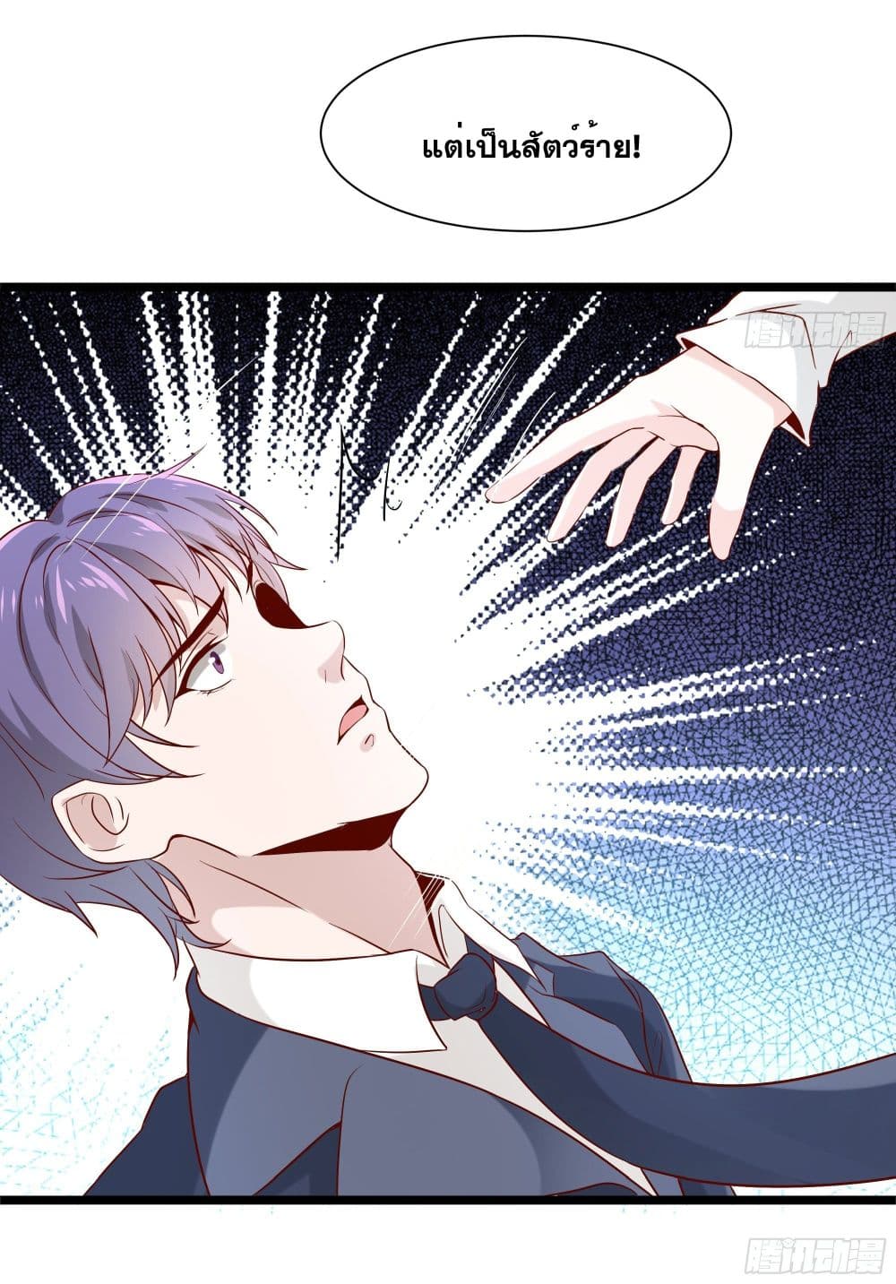 The Strongest Ares Daddy 9-9