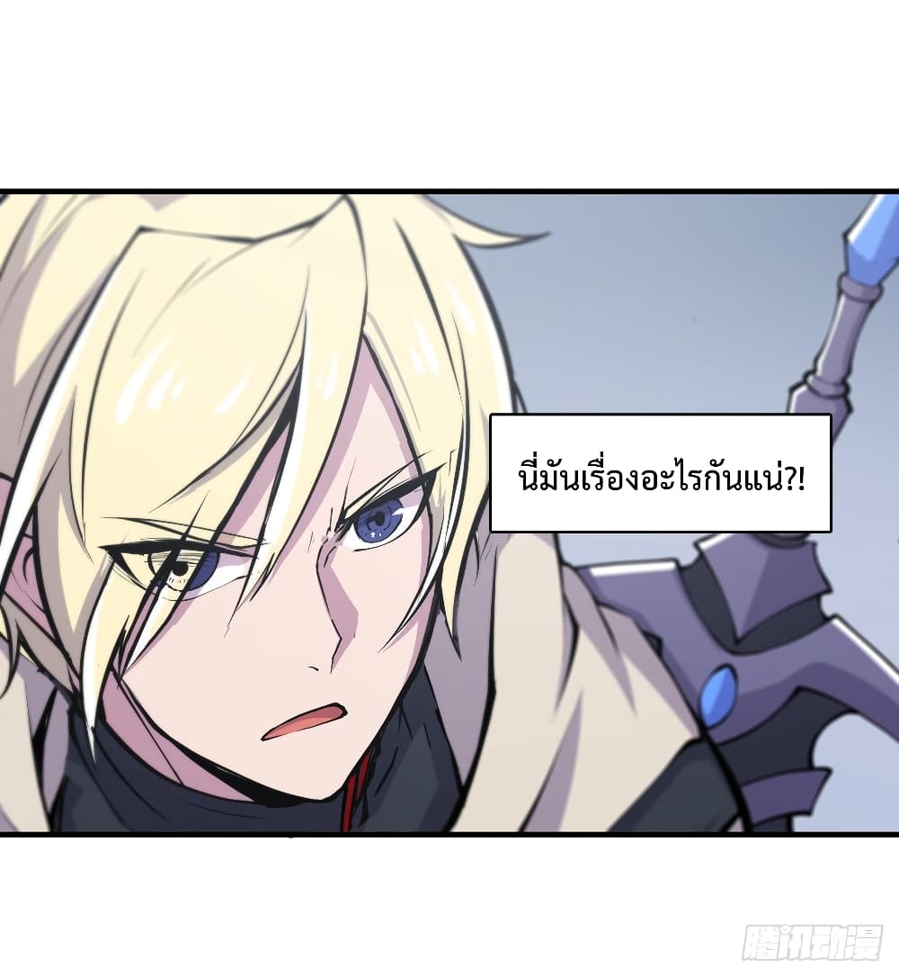 The Strongest Knight Become To Lolicon Vampire ผมคืออัศวินผู้แข็งแกร่งที่ถูกสาปให้กลายเป็นแวมไพร์โลลิ 136-136
