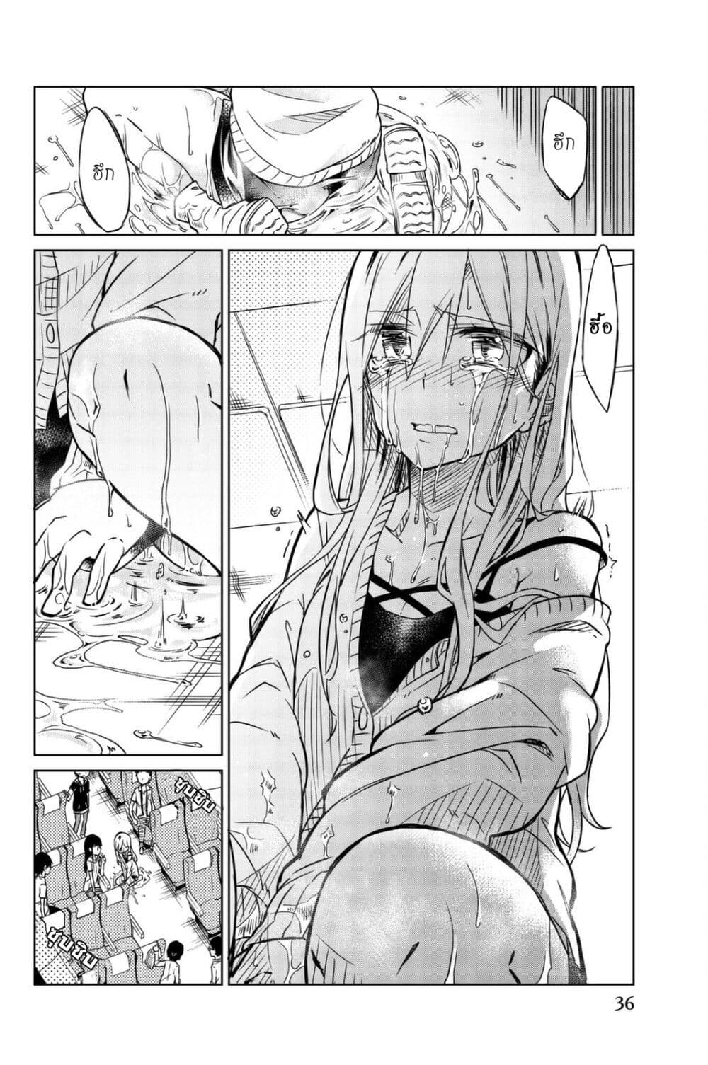 Ijousha no Ai 26-นับถอยหลัง