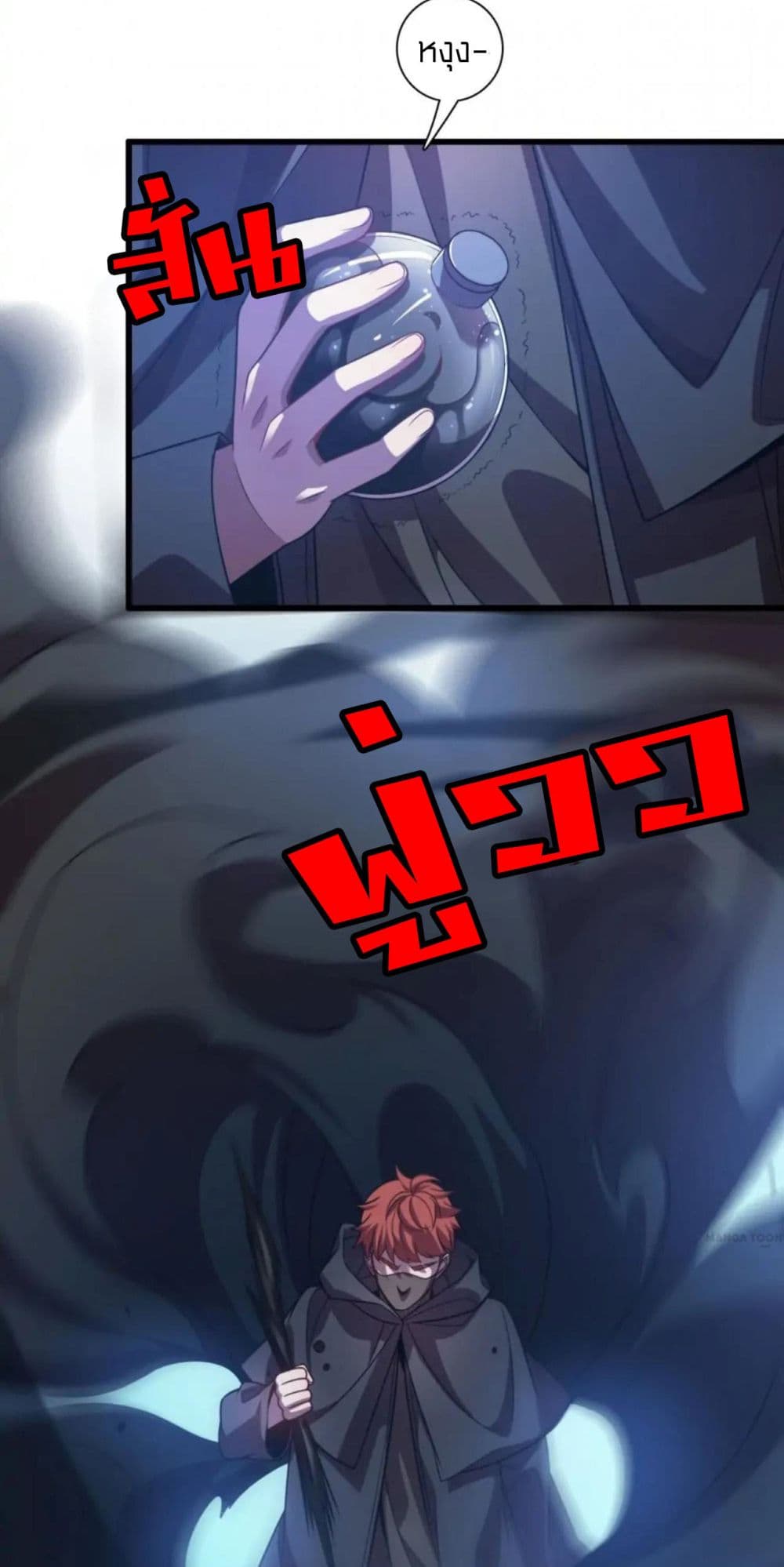 Rebirth of Legendary Doctor 63-63