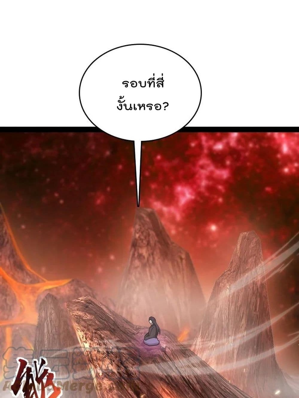 The Martial Emperor's Life After Seclusion 110-110