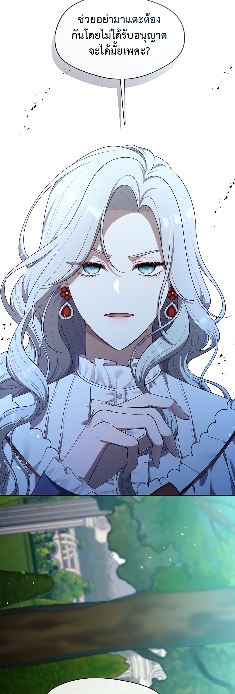 The S-Class Hunter Doesn't Want to Be a Villainous Princess 10-10
