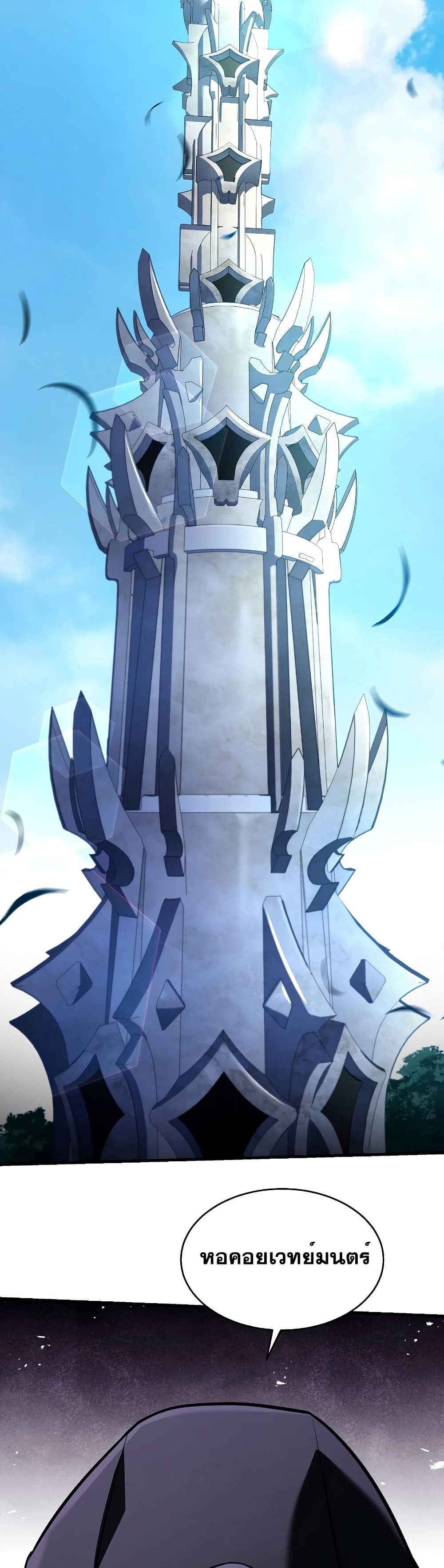 Return of the Legendary Spear Knight 111-111