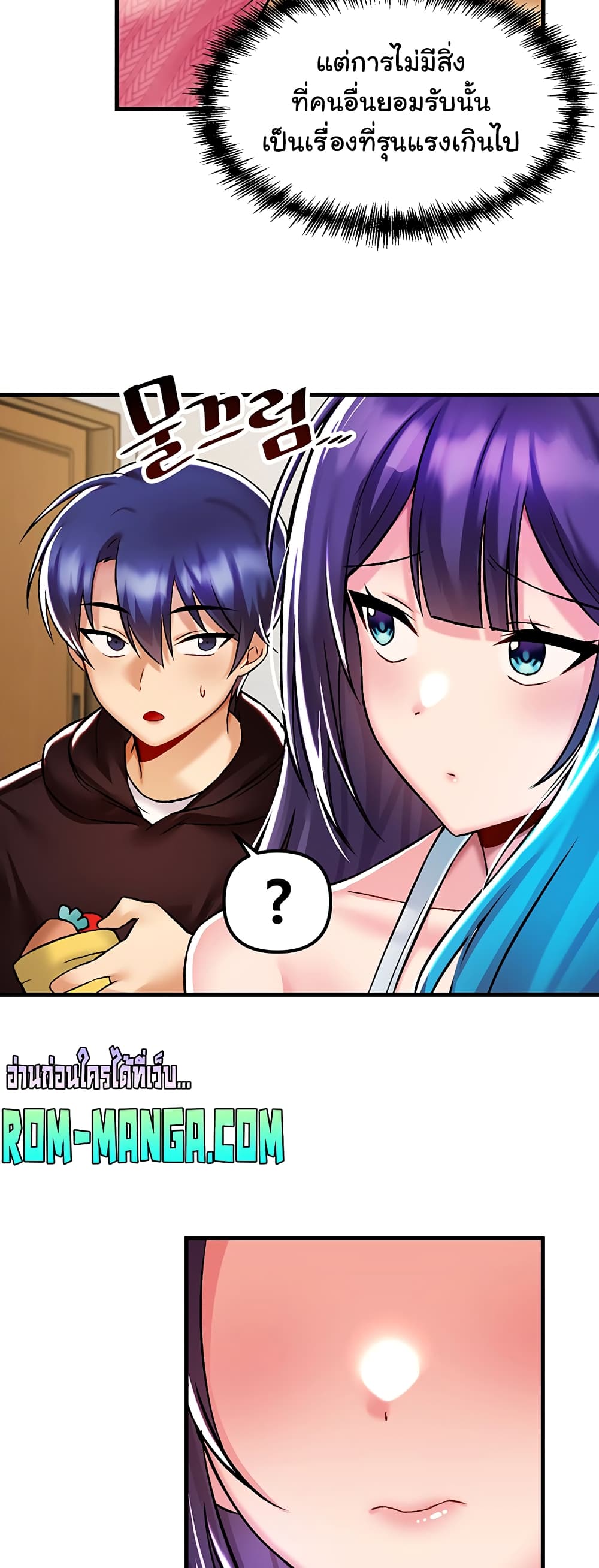 Trapped in the Academy’s Eroge 35-35