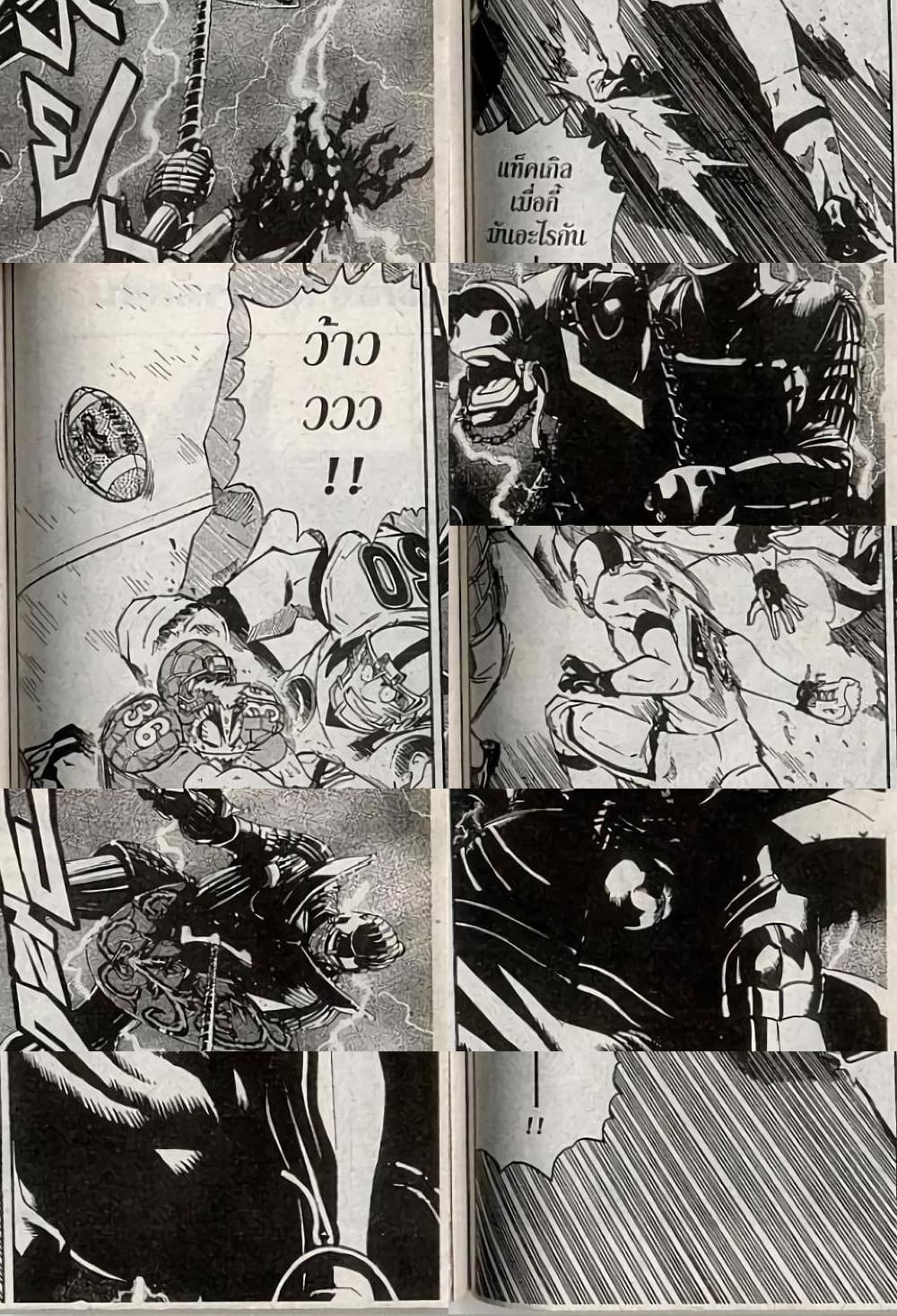 Eyeshield 21 - 204 - 2