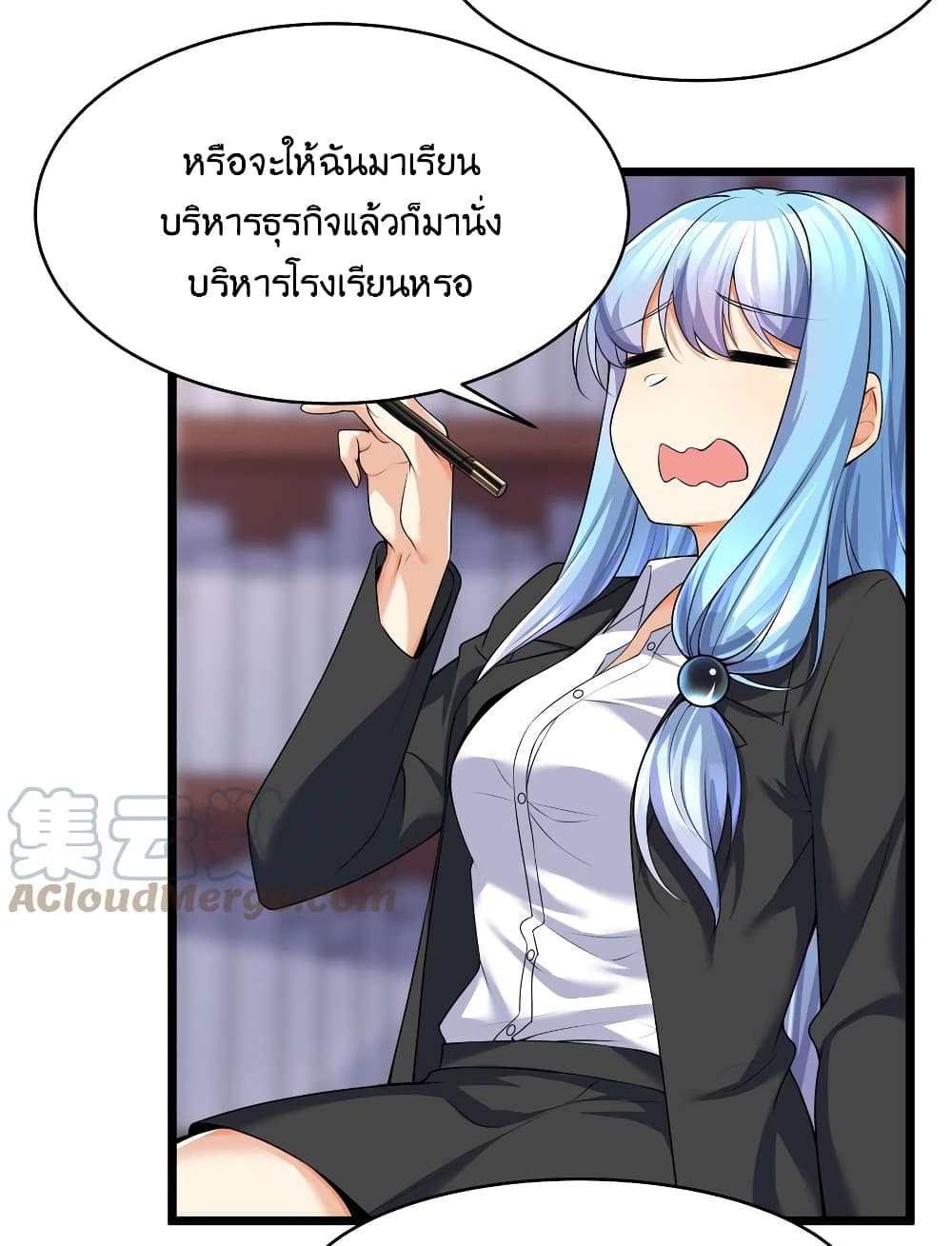 What Happended? Why I become to Girl? 79-79