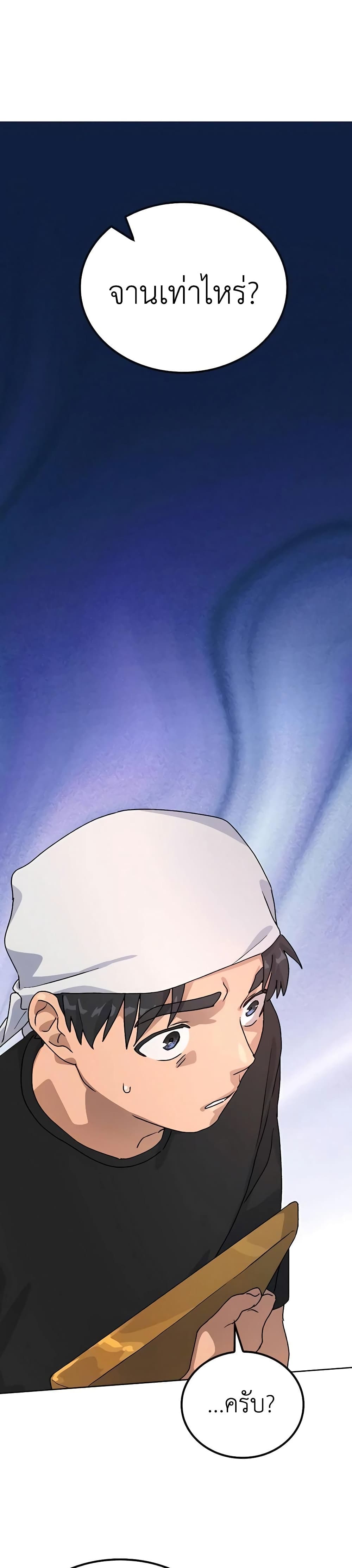 Healing Life Through Camping In Another World 7-7