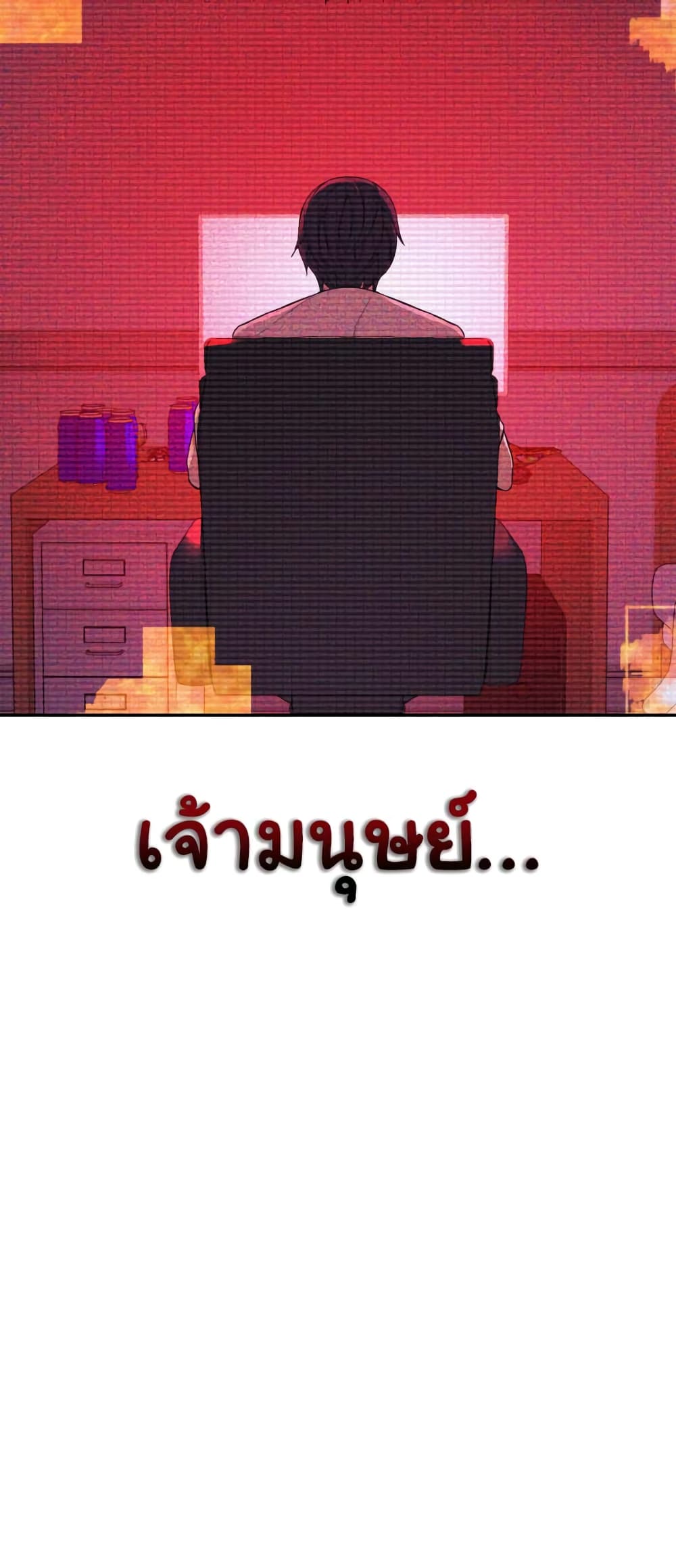 HellCraft 2-2