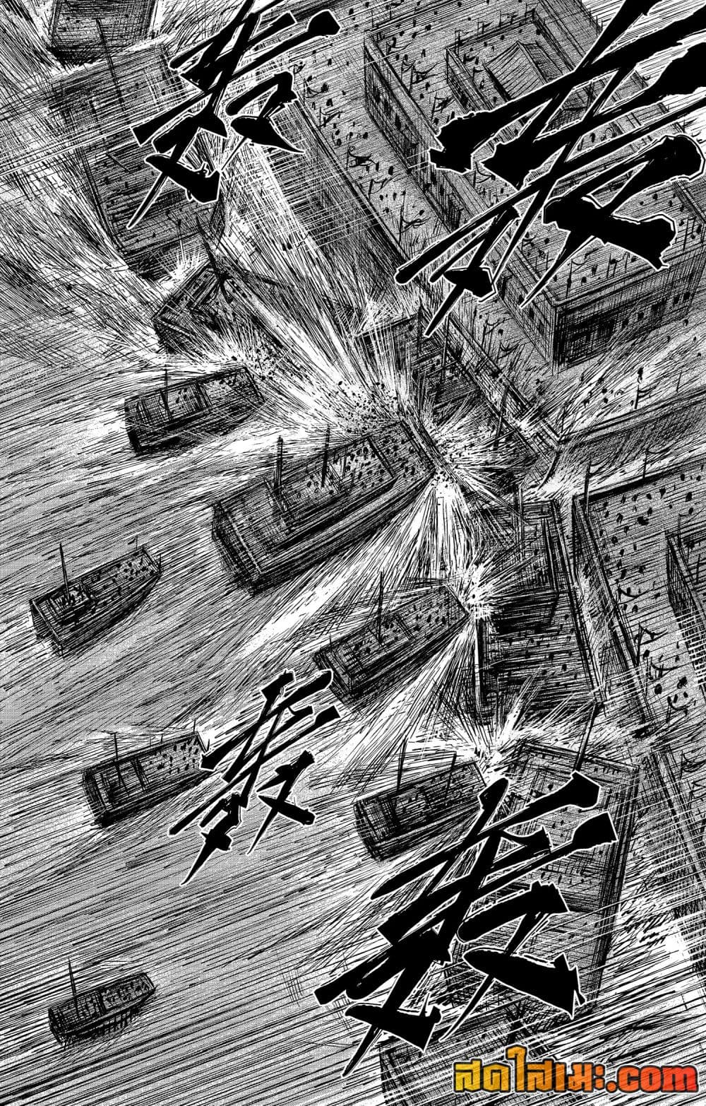 Blades of the Guardians 107-107
