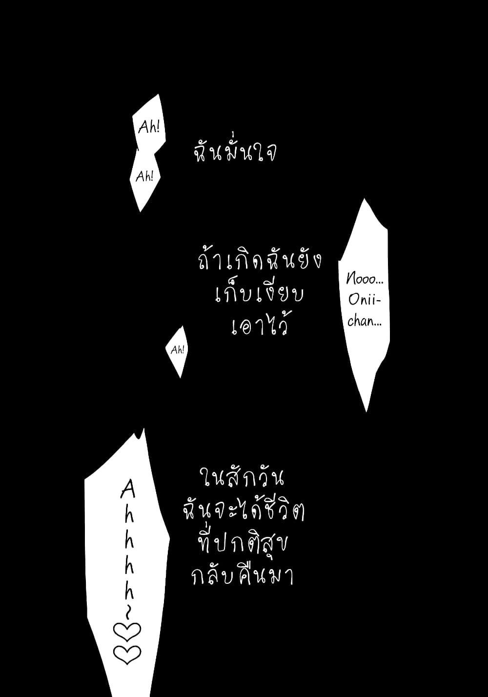 qtµt คิ้วตี้ มิวตี้ 1-1