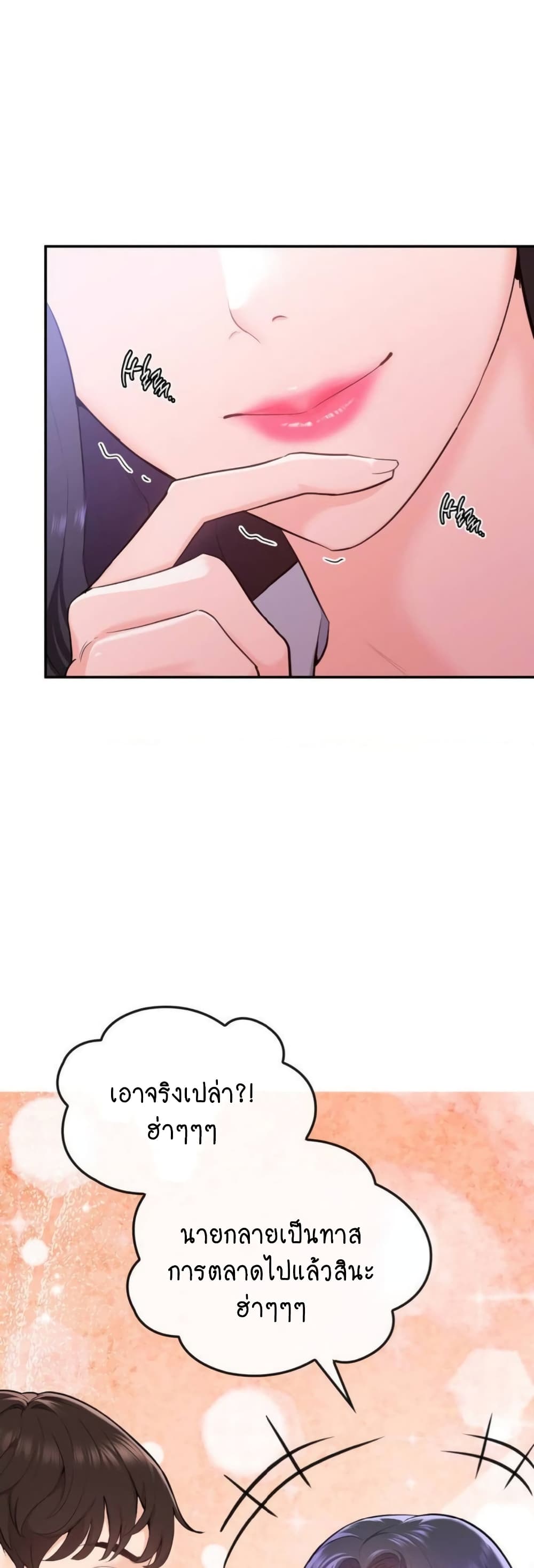 Strawberry Market 1-1