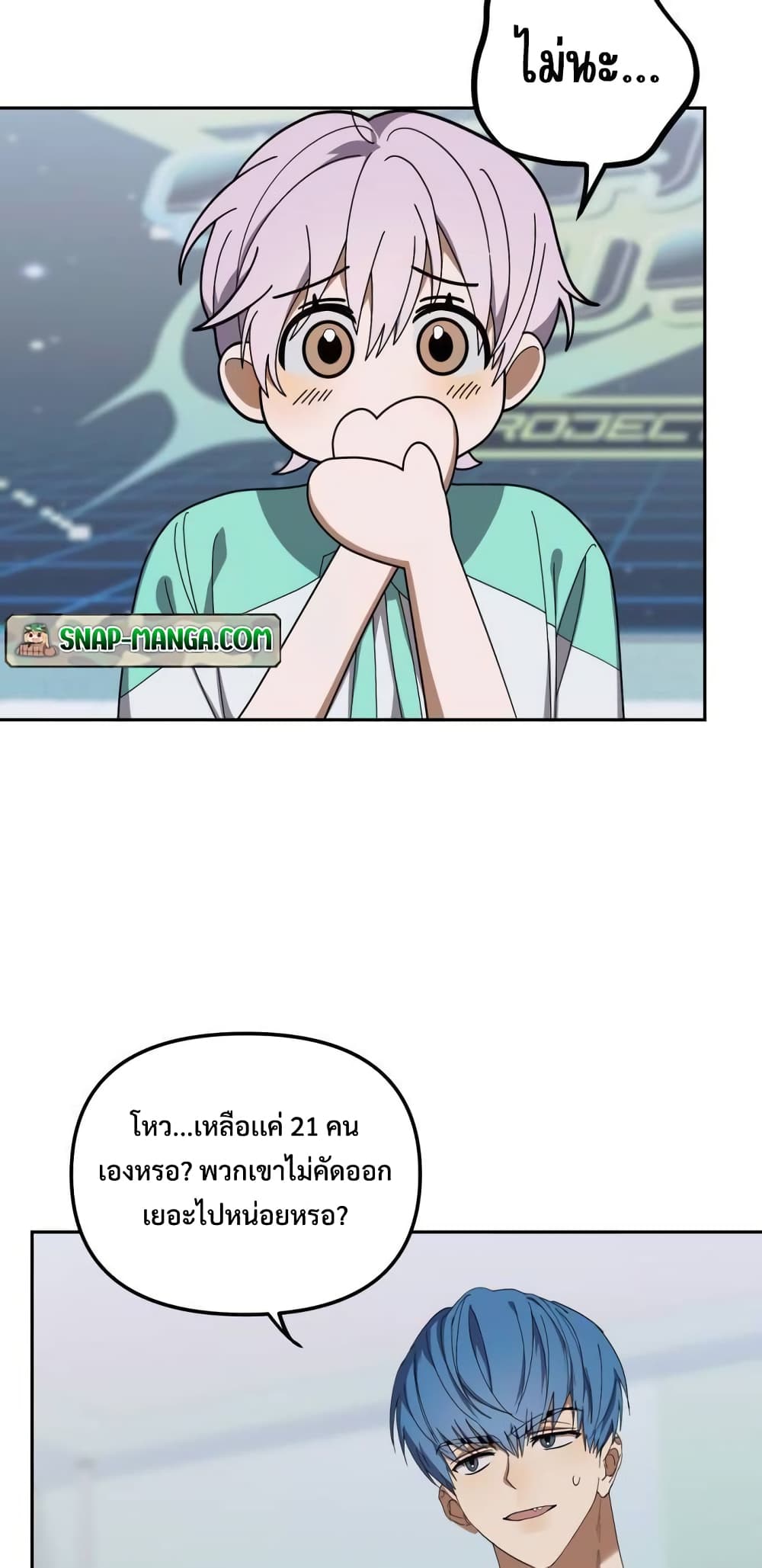I Became the Youngest Member of Top Idol 18-18