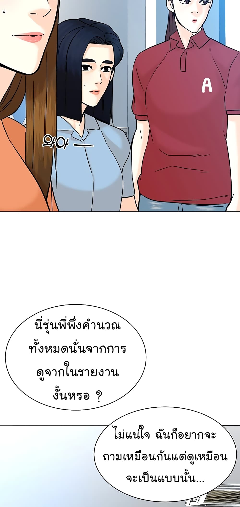 From the Grave and Back 111-111