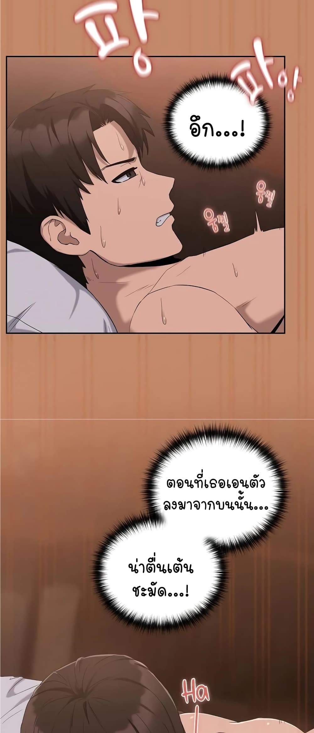 After Work Love Affairs 12-12