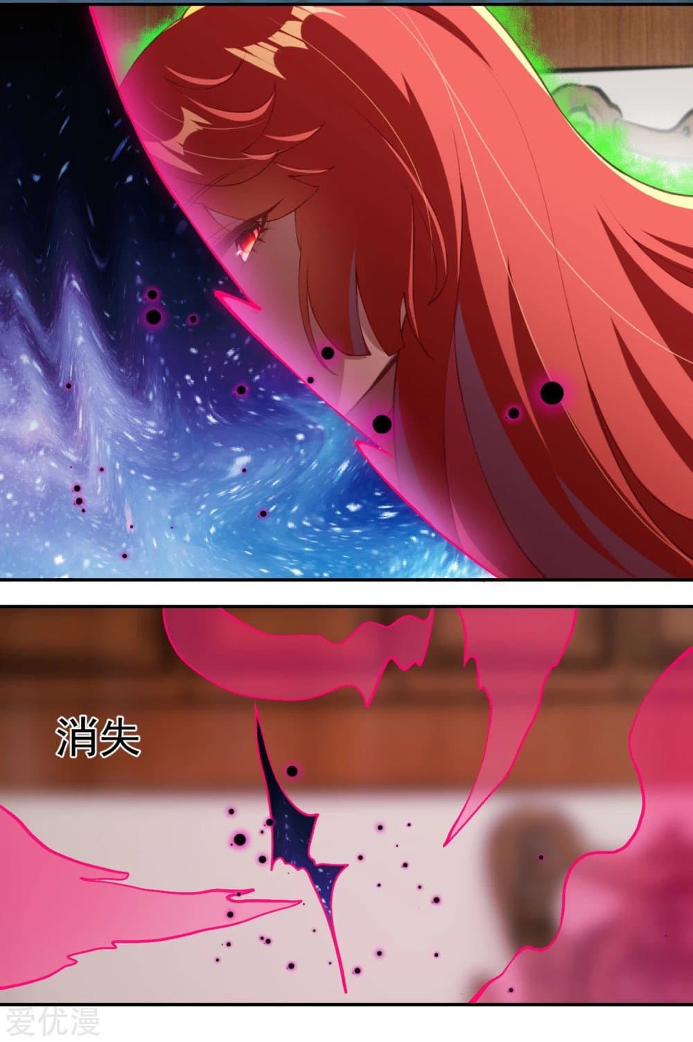 Against the Gods อสูรพลิกฟ้า 290-290