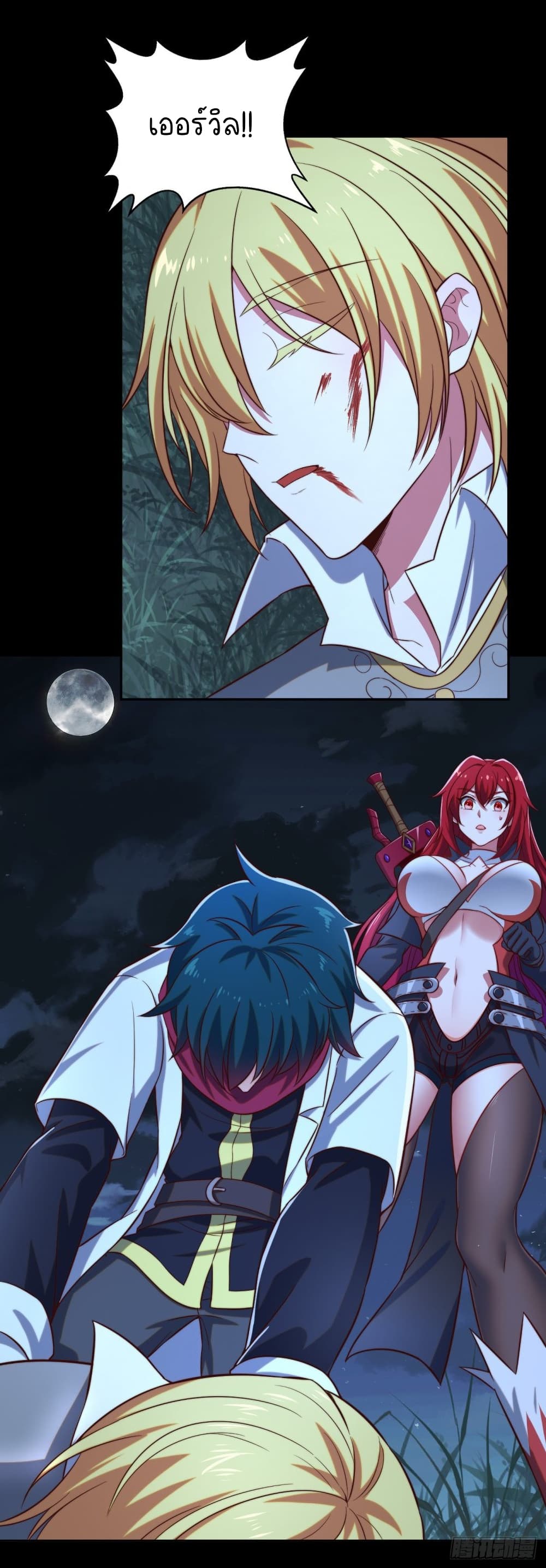 The Strongest Lvl1 Support 11-11