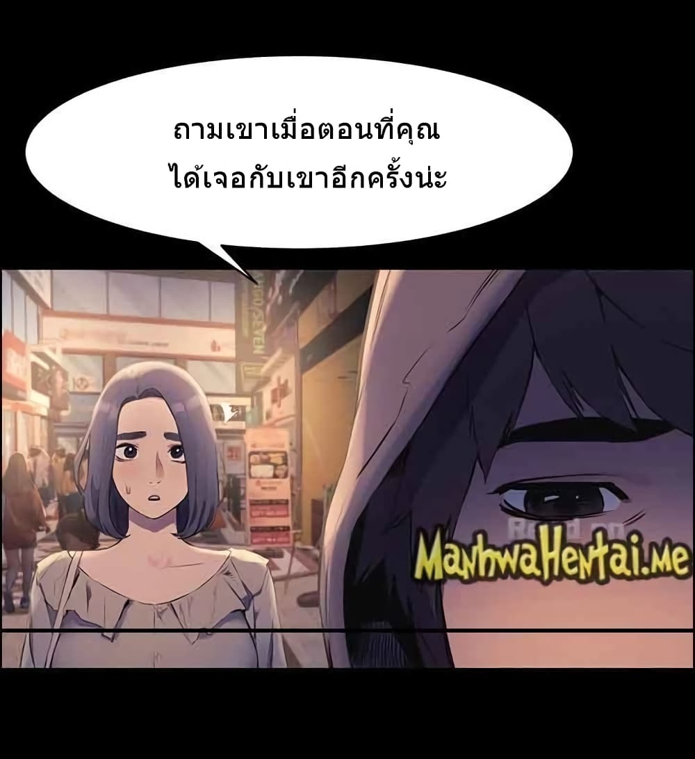Silent War 46-46