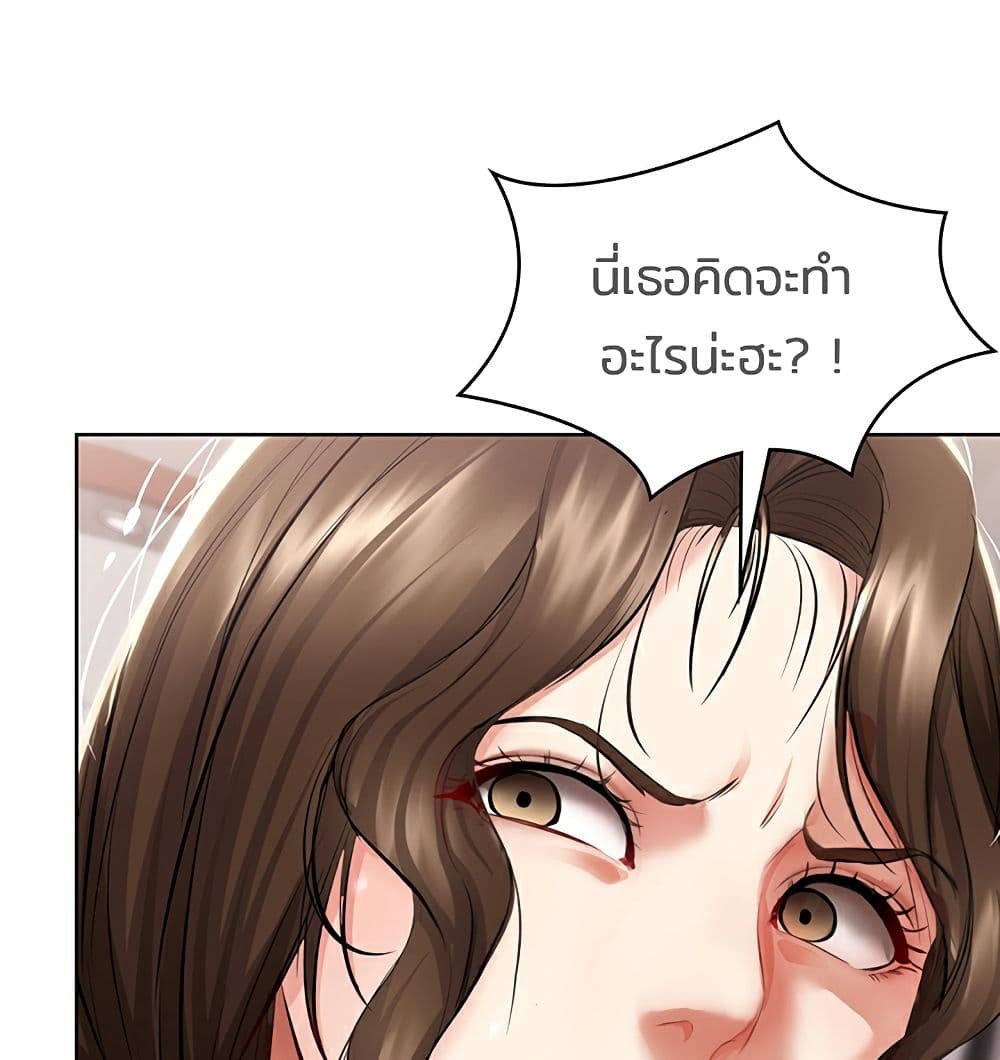 Boarding Diary 42-42
