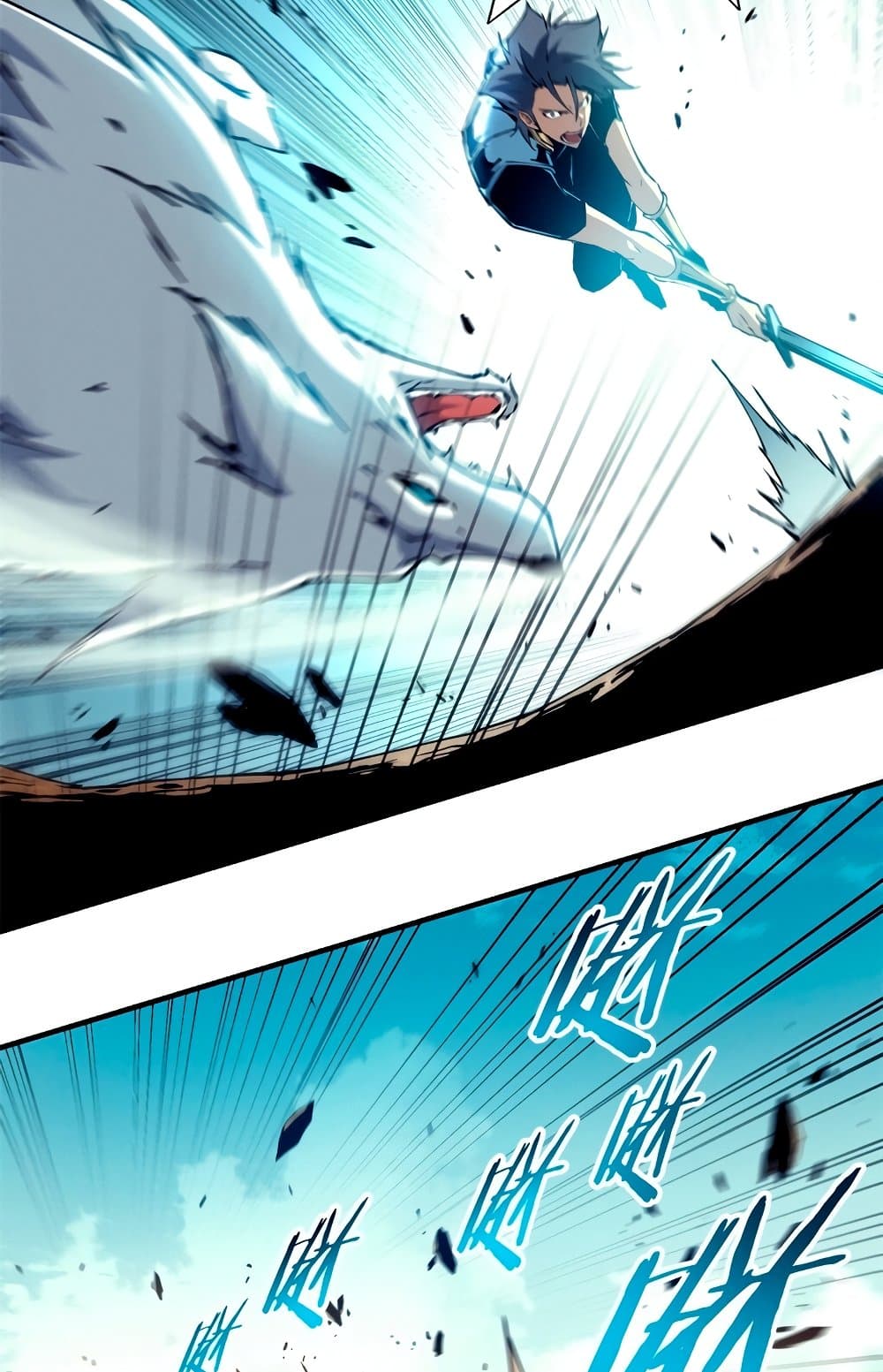 Reincarnation Of The Strongest Sword God 12-12