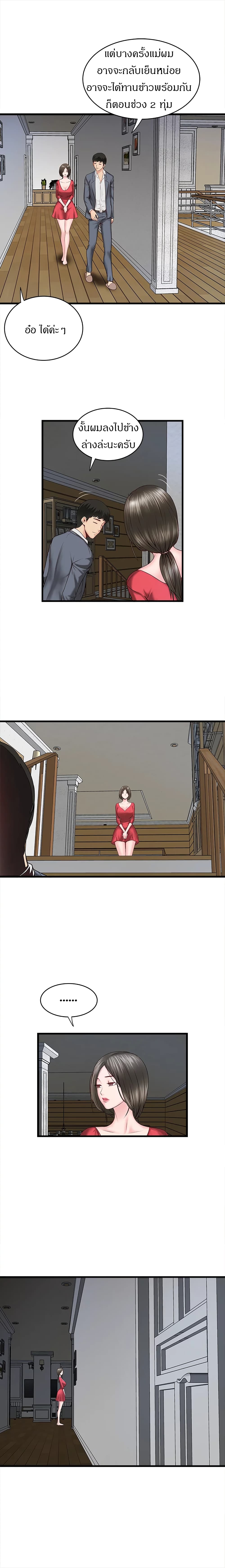 House Maid 2-2