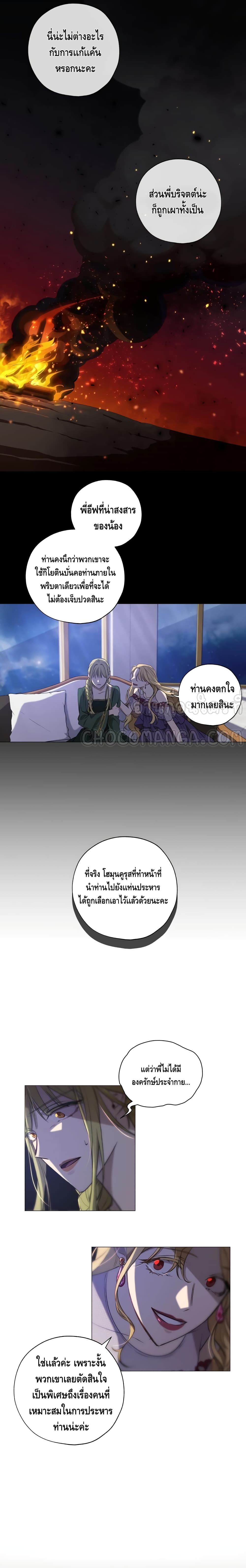 Princess Imprints 1-1