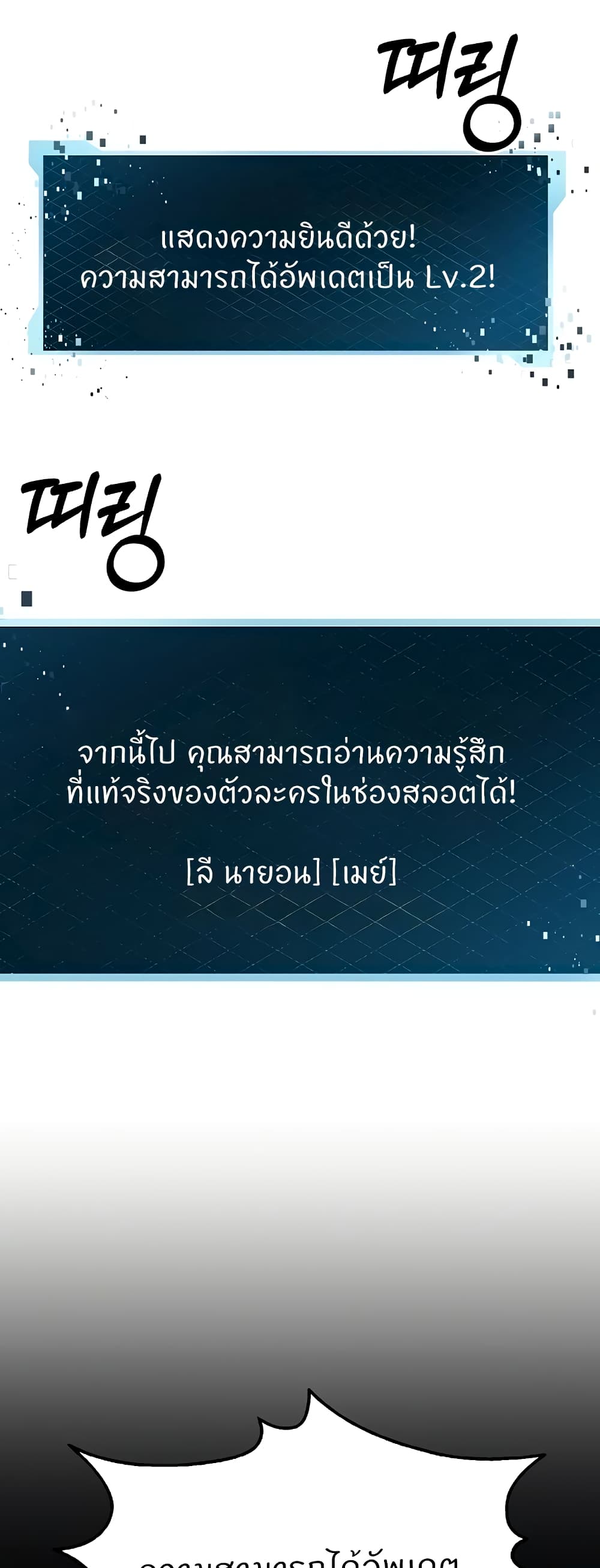 Sextertainment 10-10