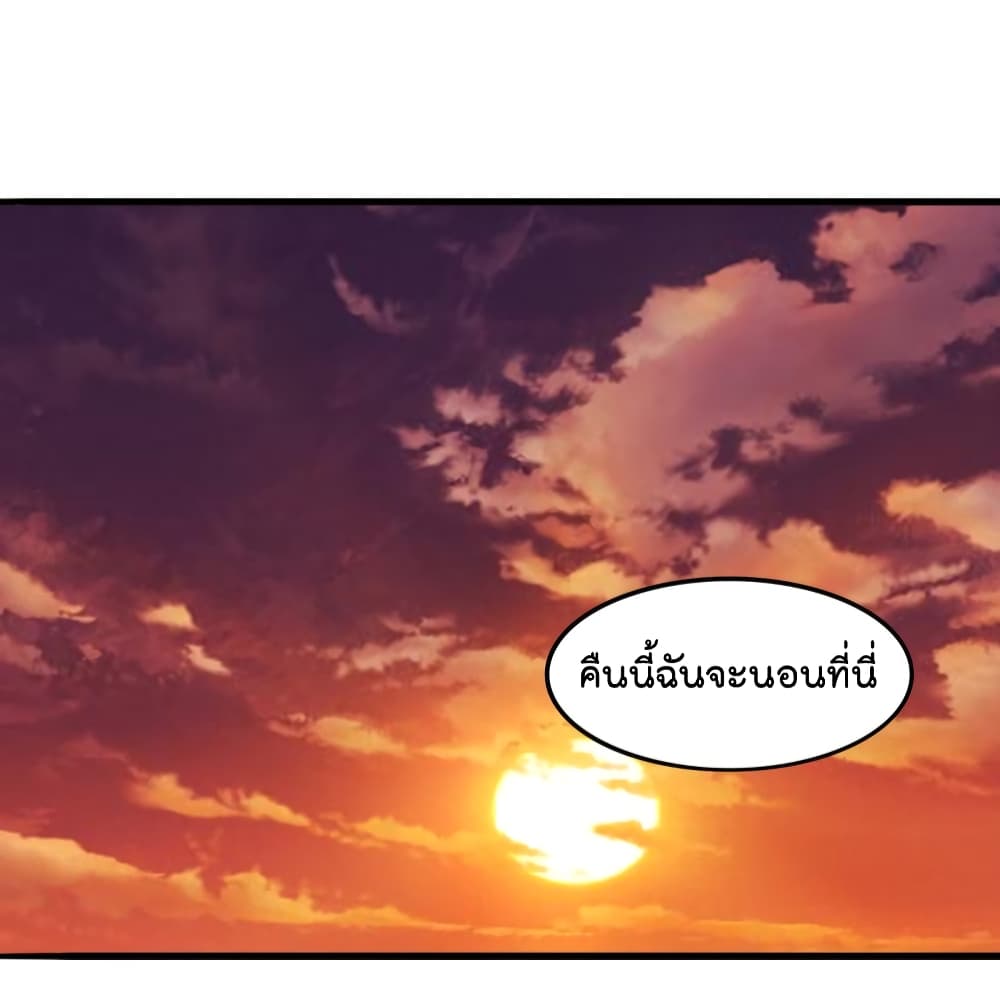 The Satan Was My Boss ท่านประธานซาตาน 20-20