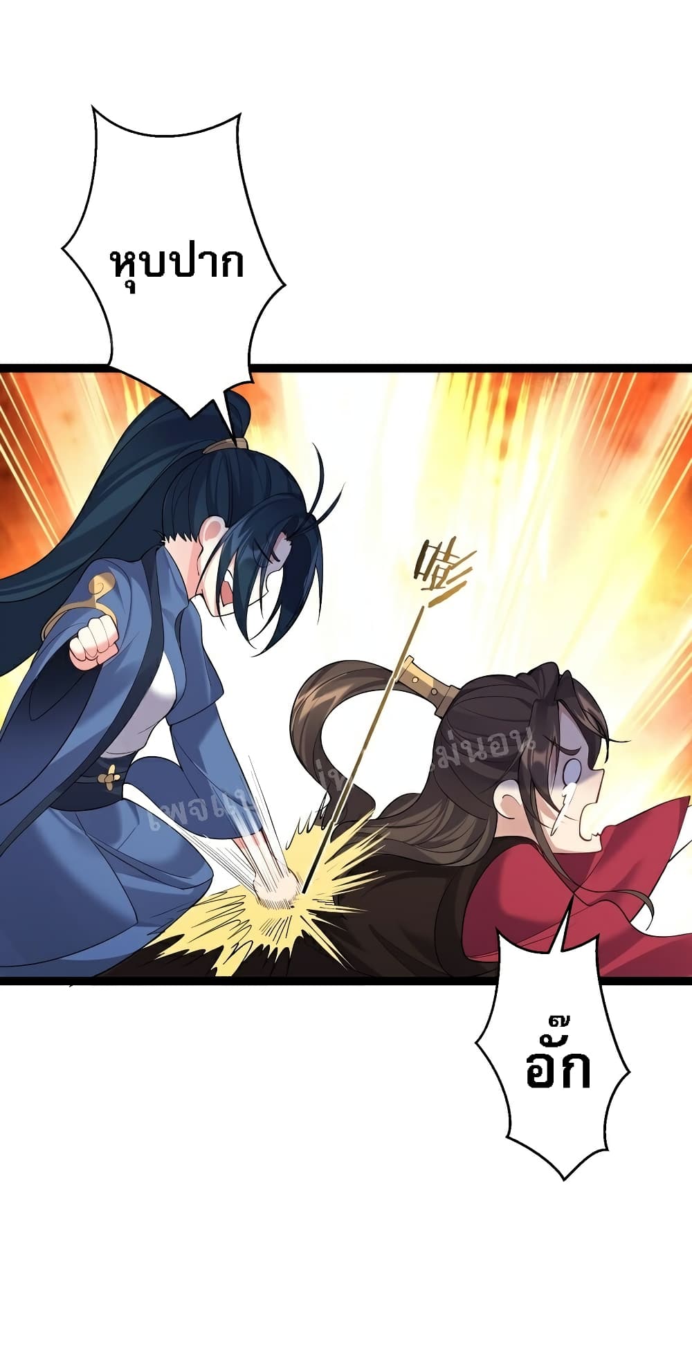 Rebirth is the Number One Greatest Villain ดันเกิดใหม่เป็นสุดยอดวายร้ายหมายเลขหนึ่ง 101-101