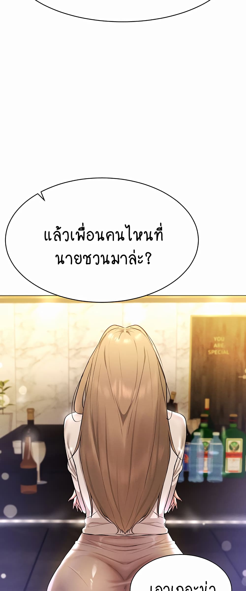 Using Eroge Abilities In Real Life 5-5