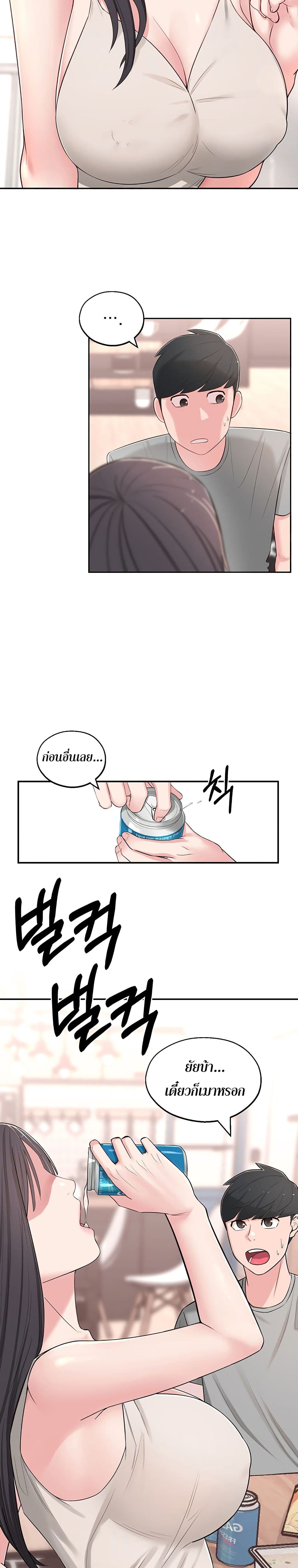 A Knowing Sister 5-5