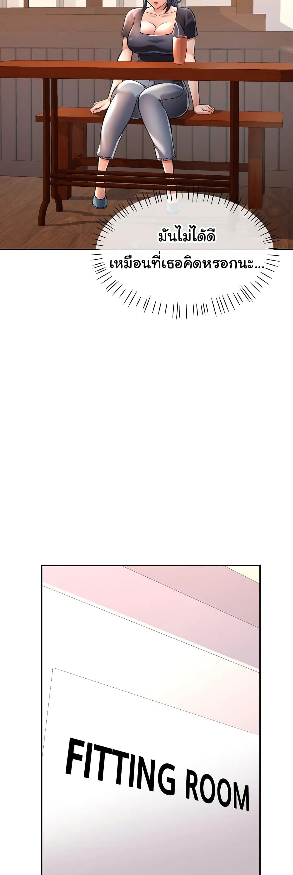 In Her Place 11-11