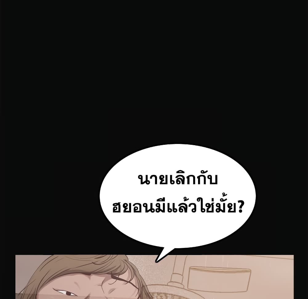 Sex addiction 11-11
